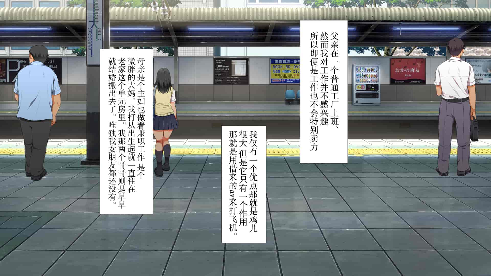 汉化版-[青水庵、まろん☆まろん] ラッキードスケベ!  [不可视汉化]_第3集