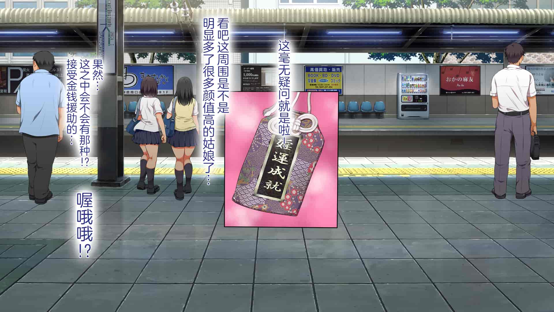 汉化版-[青水庵、まろん☆まろん] ラッキードスケベ!  [不可视汉化]_第3集
