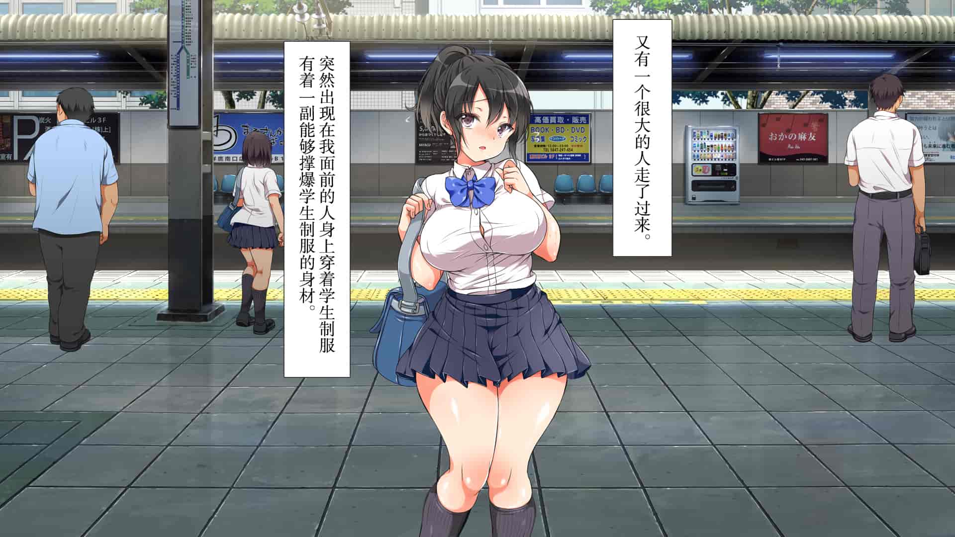 汉化版-[青水庵、まろん☆まろん] ラッキードスケベ!  [不可视汉化]_第3集