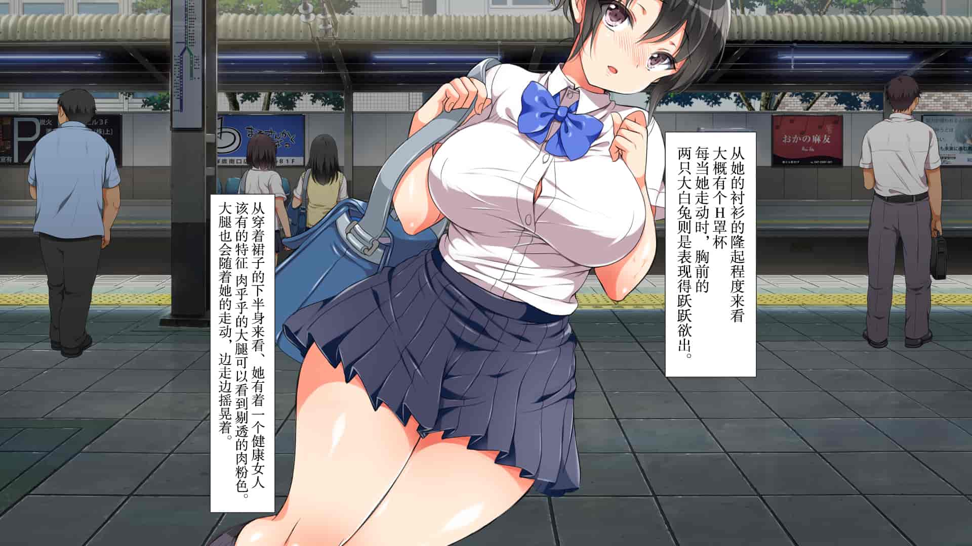 汉化版-[青水庵、まろん☆まろん] ラッキードスケベ!  [不可视汉化]_第3集