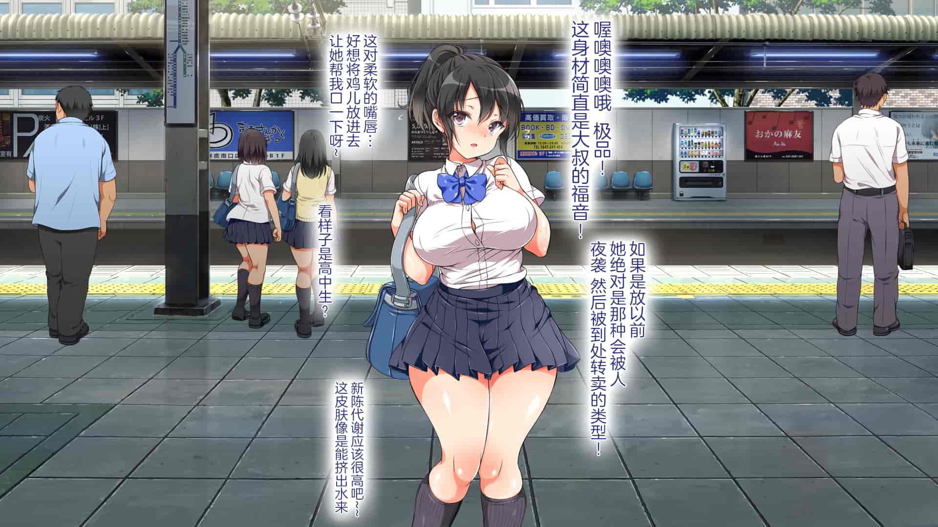 汉化版-[青水庵、まろん☆まろん] ラッキードスケベ!  [不可视汉化]_第3集
