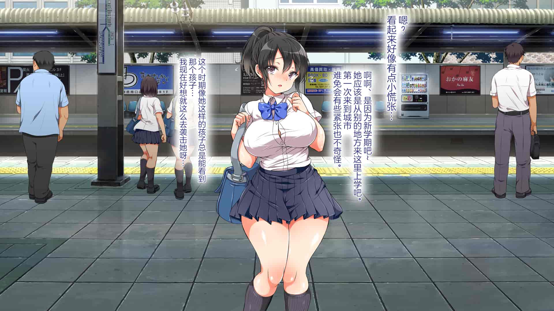 汉化版-[青水庵、まろん☆まろん] ラッキードスケベ!  [不可视汉化]_第3集