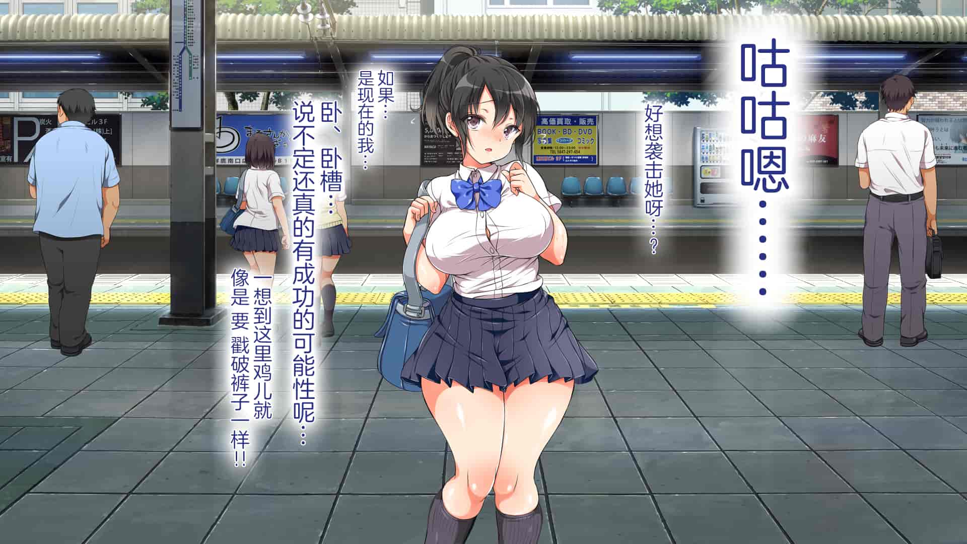 汉化版-[青水庵、まろん☆まろん] ラッキードスケベ!  [不可视汉化]_第3集