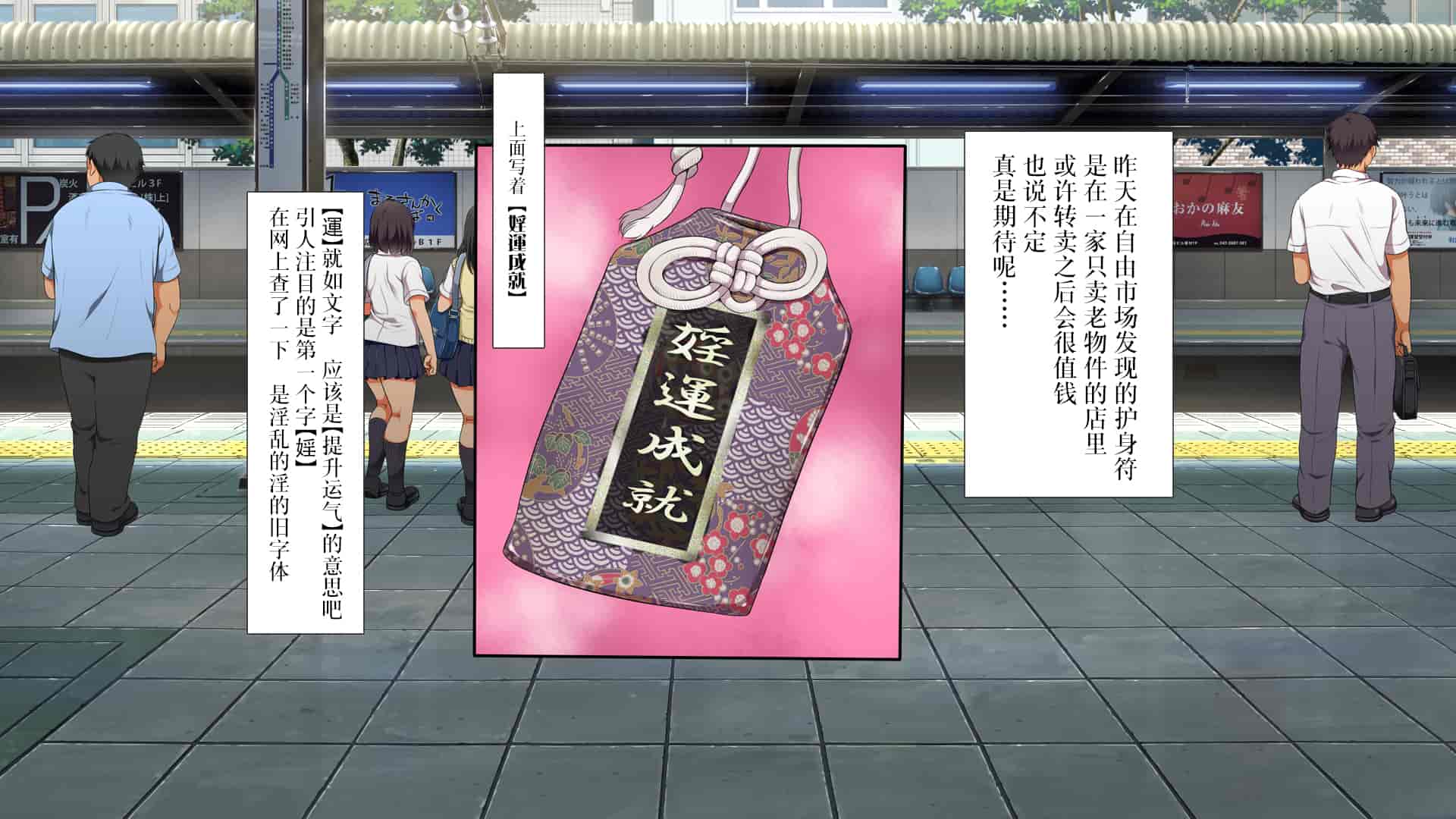 汉化版-[青水庵、まろん☆まろん] ラッキードスケベ!  [不可视汉化]_第1集