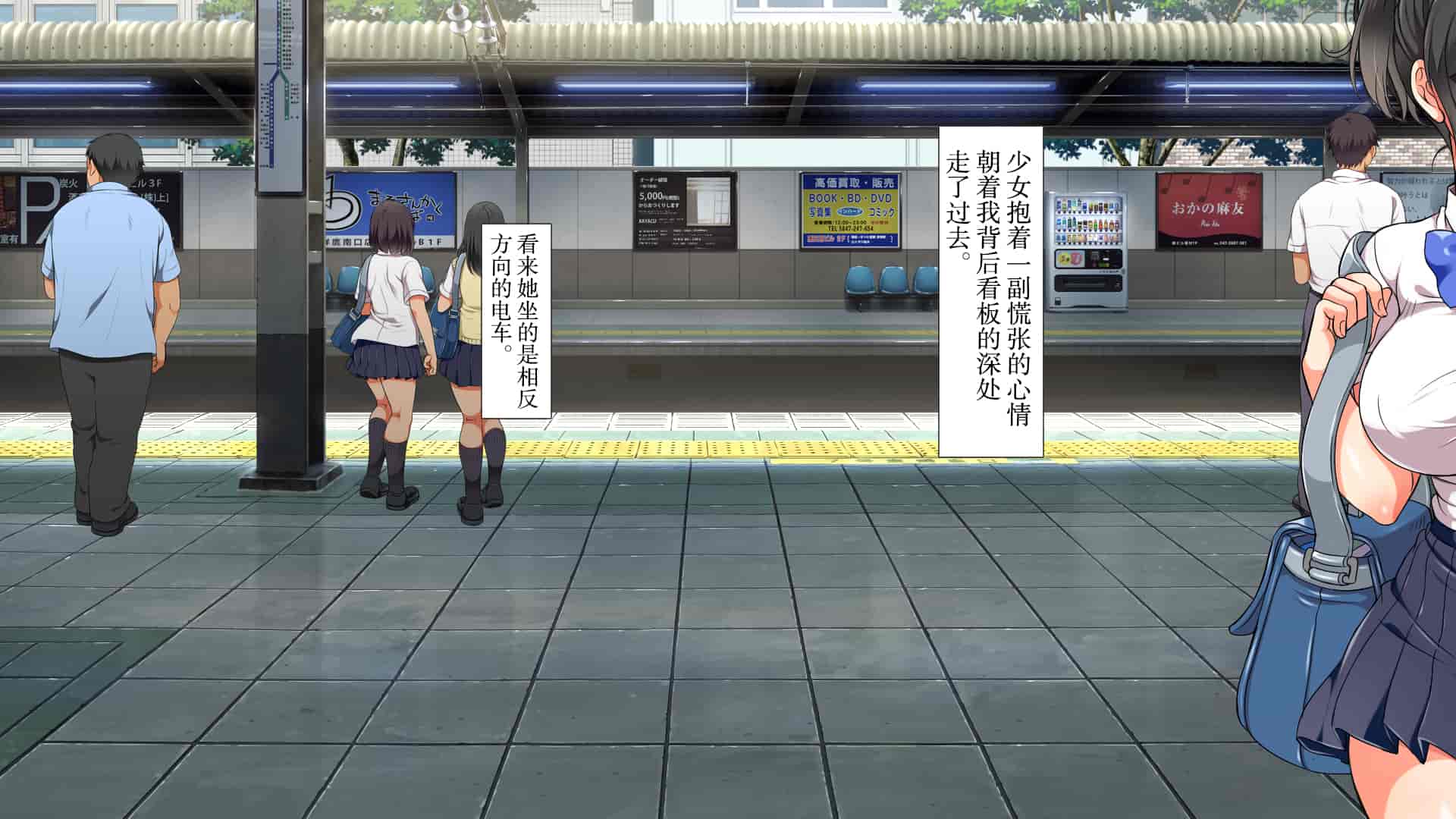 汉化版-[青水庵、まろん☆まろん] ラッキードスケベ!  [不可视汉化]_第3集