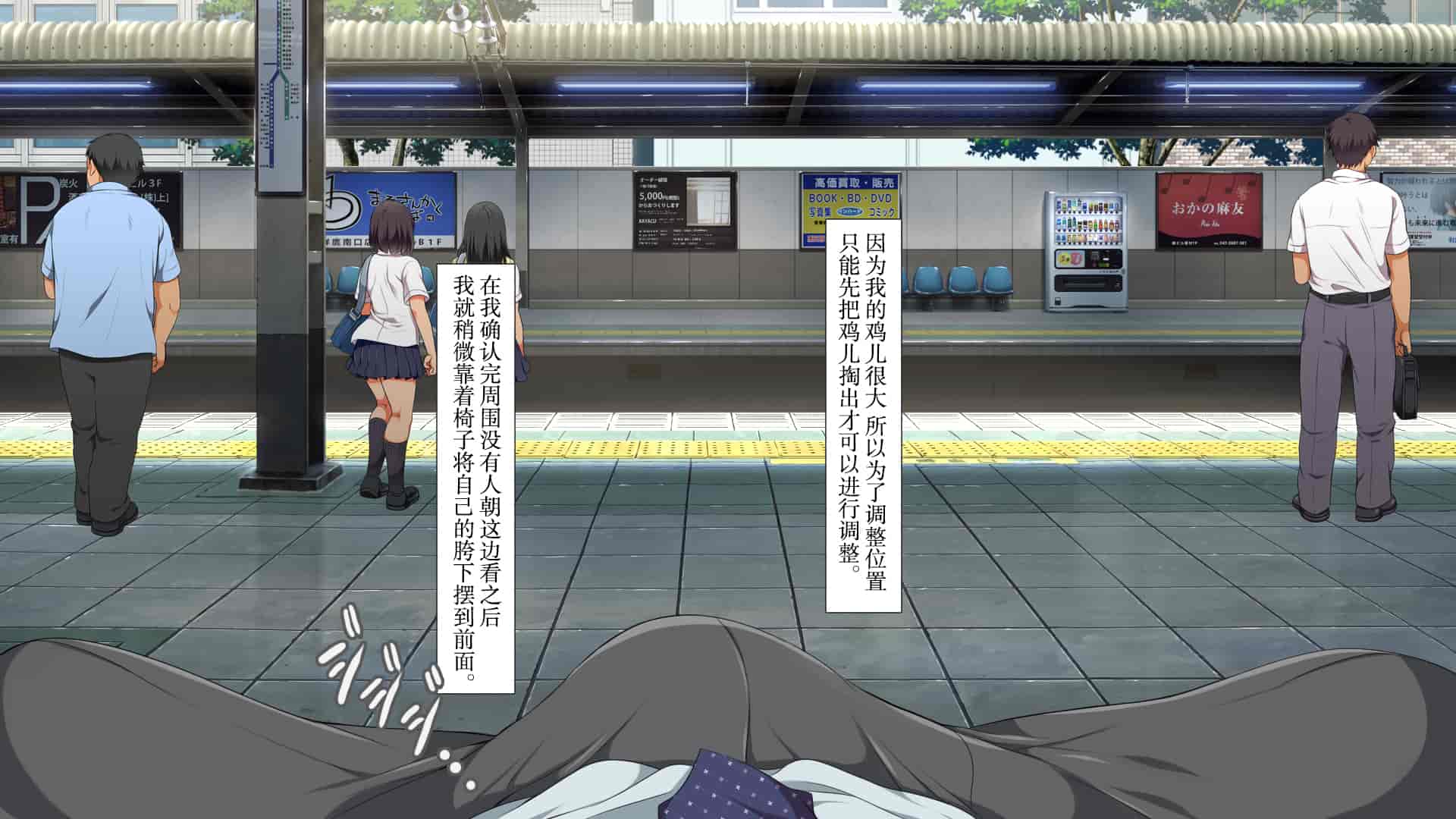 汉化版-[青水庵、まろん☆まろん] ラッキードスケベ!  [不可视汉化]_第4集