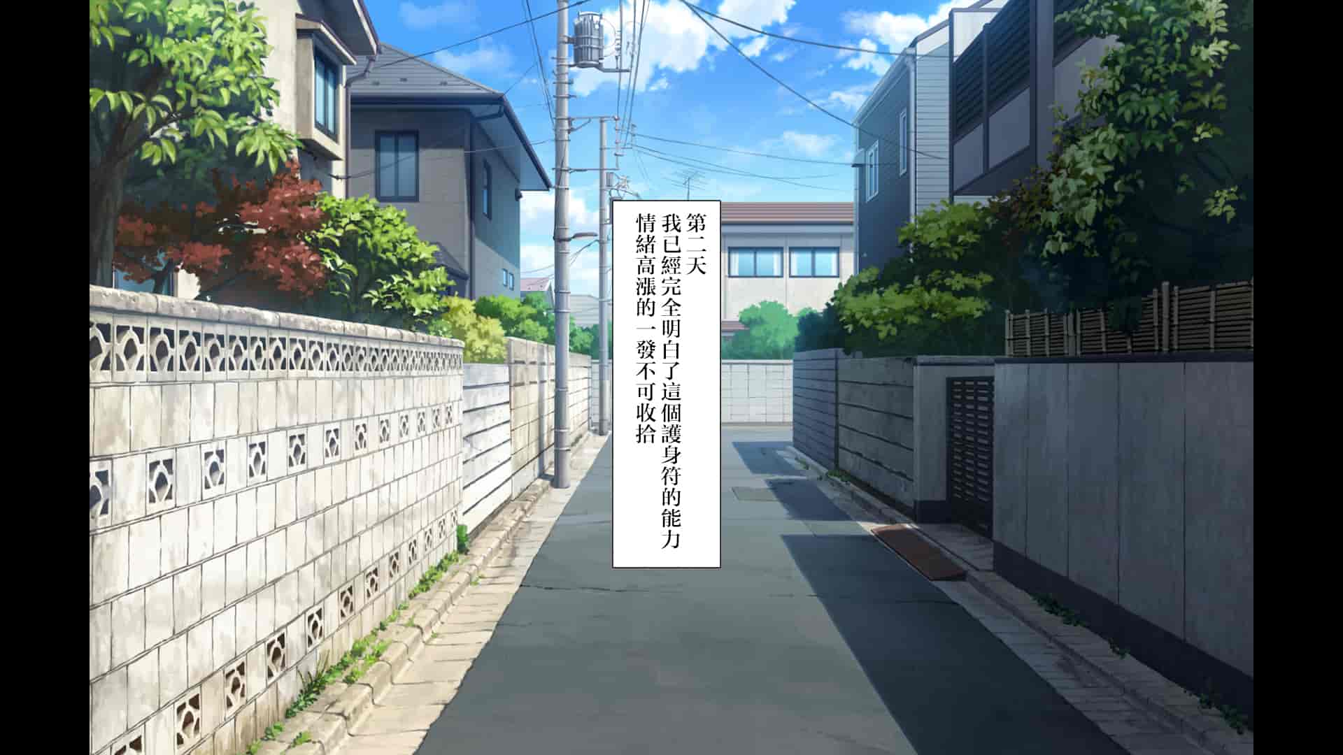 汉化版-[青水庵、まろん☆まろん] ラッキードスケベ!  [不可视汉化]_第33集