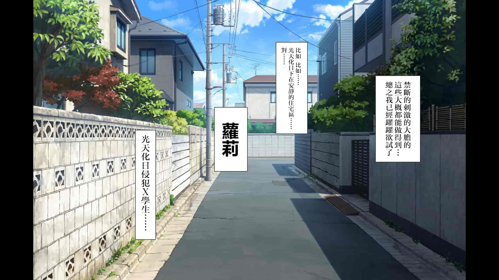 汉化版-[青水庵、まろん☆まろん] ラッキードスケベ!  [不可视汉化]_第33集