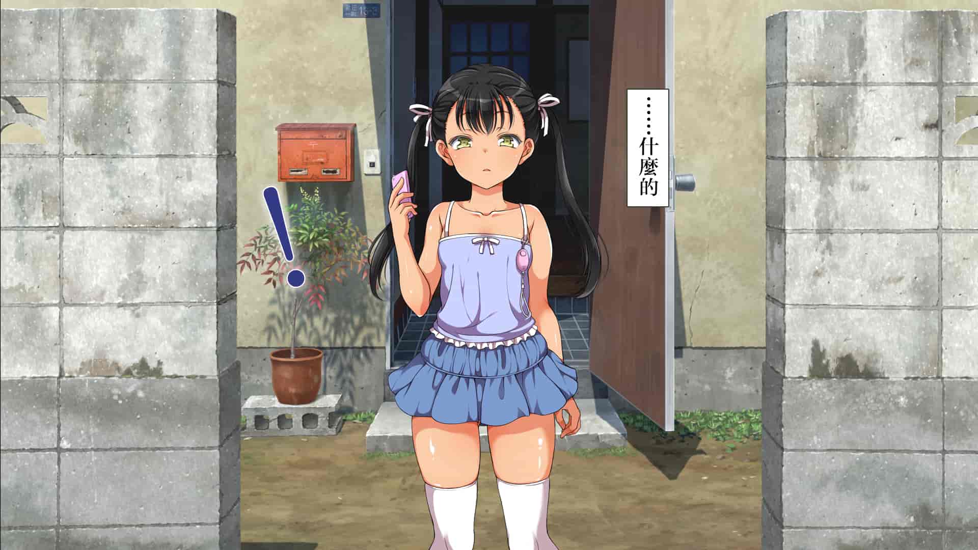 汉化版-[青水庵、まろん☆まろん] ラッキードスケベ!  [不可视汉化]_第33集