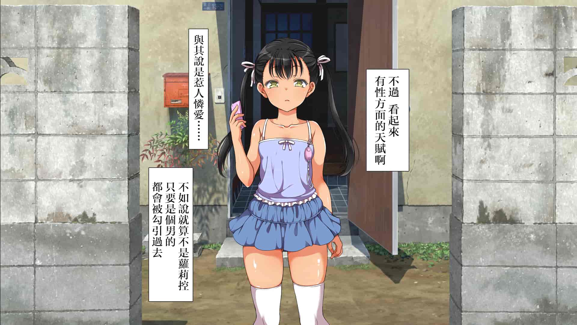 汉化版-[青水庵、まろん☆まろん] ラッキードスケベ!  [不可视汉化]_第33集