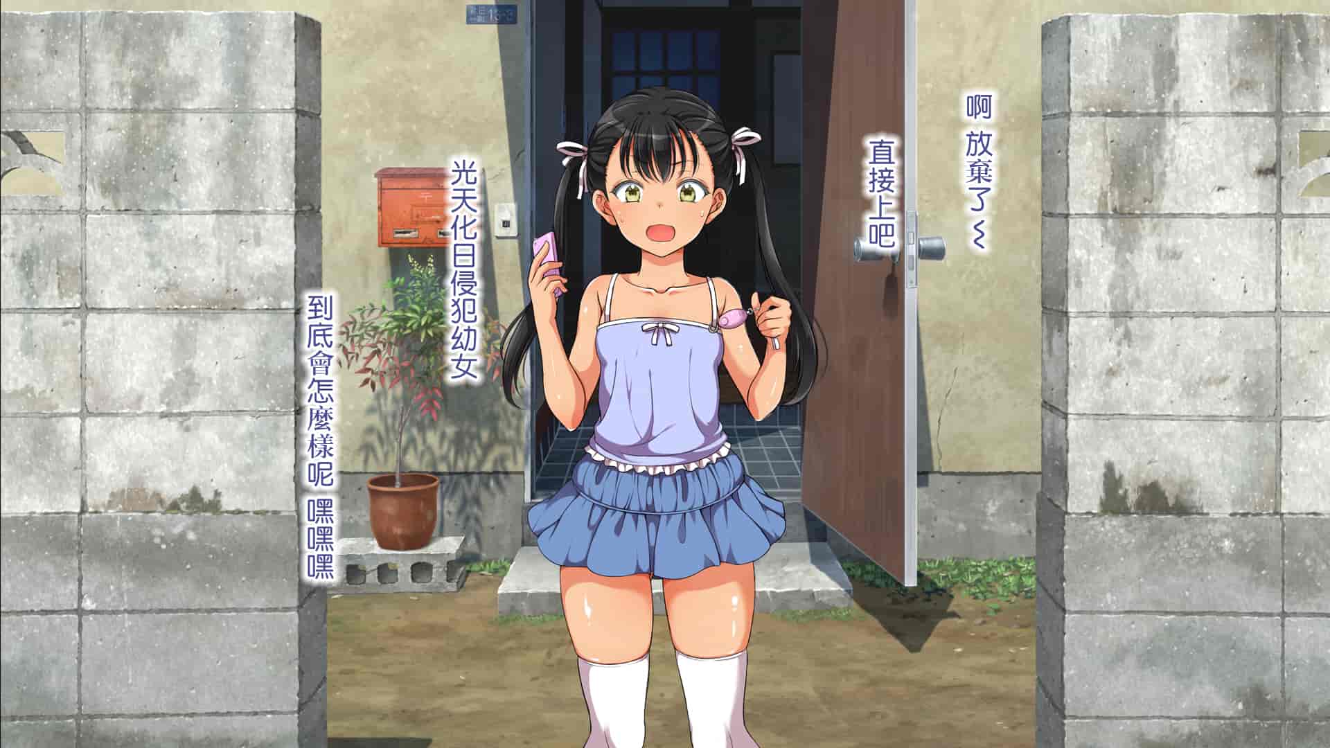 汉化版-[青水庵、まろん☆まろん] ラッキードスケベ!  [不可视汉化]_第34集