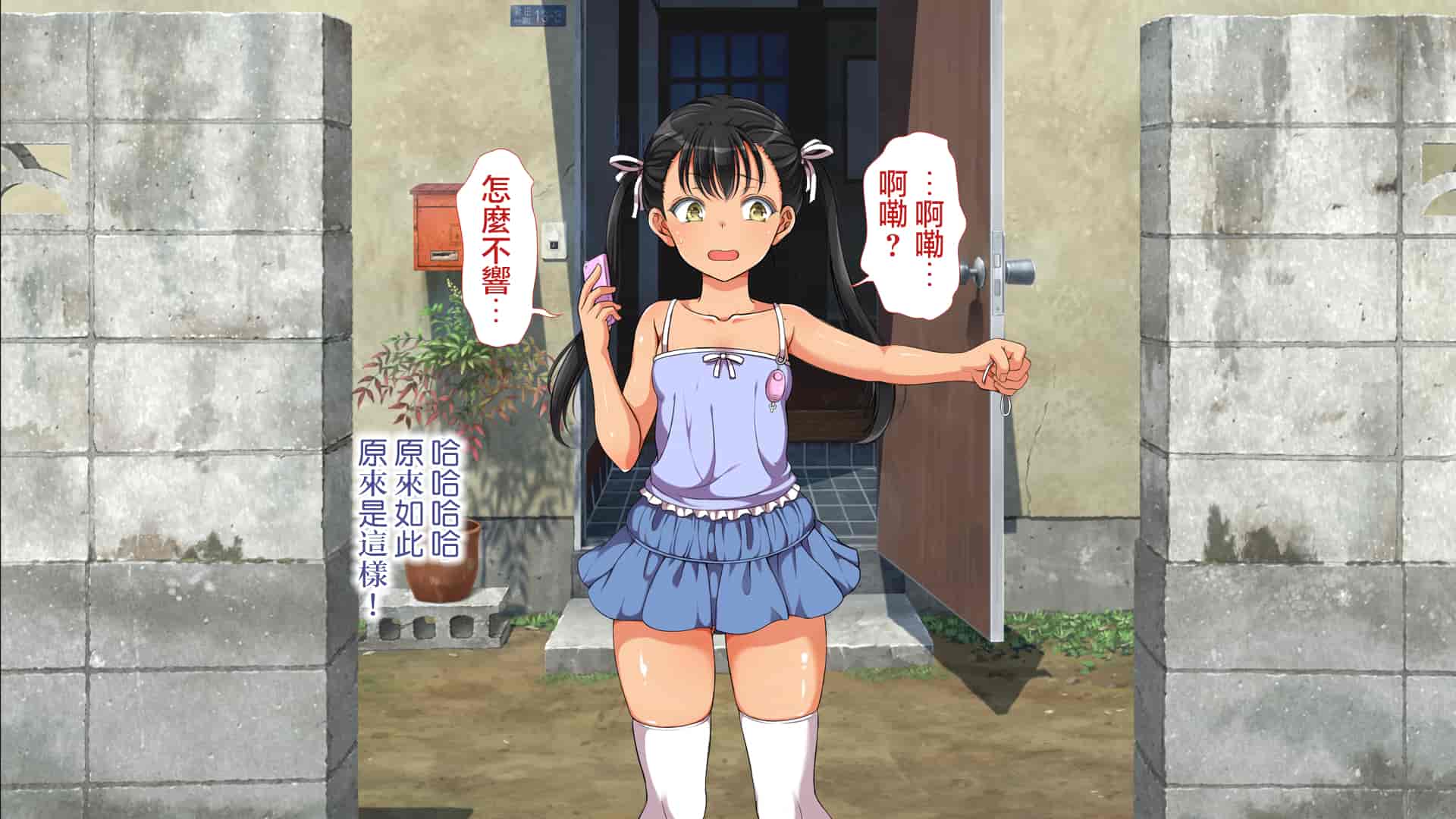 汉化版-[青水庵、まろん☆まろん] ラッキードスケベ!  [不可视汉化]_第34集