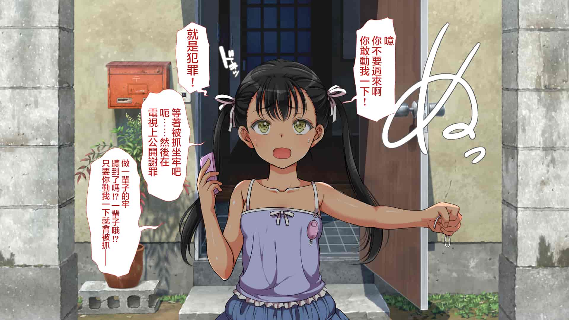 汉化版-[青水庵、まろん☆まろん] ラッキードスケベ!  [不可视汉化]_第34集