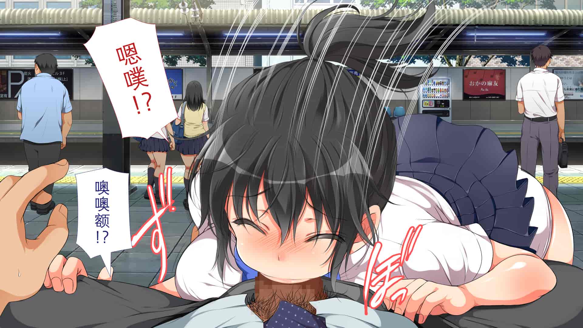 汉化版-[青水庵、まろん☆まろん] ラッキードスケベ!  [不可视汉化]_第4集