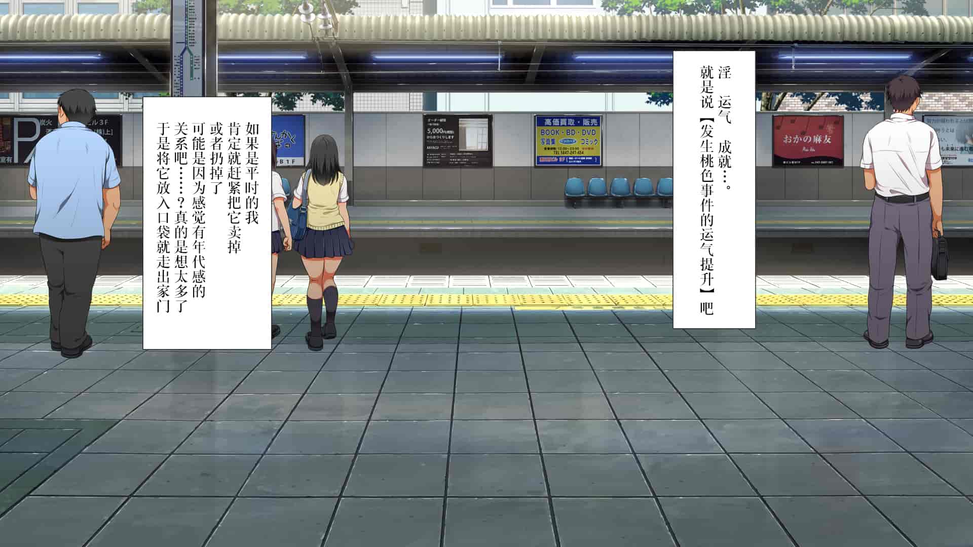 汉化版-[青水庵、まろん☆まろん] ラッキードスケベ!  [不可视汉化]_第1集