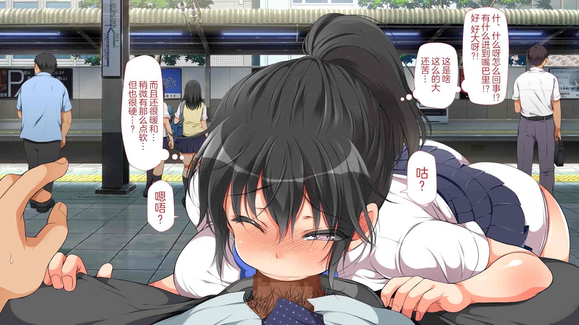 汉化版-[青水庵、まろん☆まろん] ラッキードスケベ!  [不可视汉化]_第4集