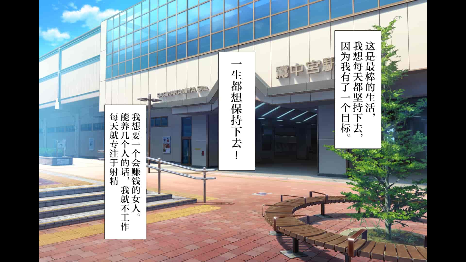 汉化版-[青水庵、まろん☆まろん] ラッキードスケベ!  [不可视汉化]_第37集