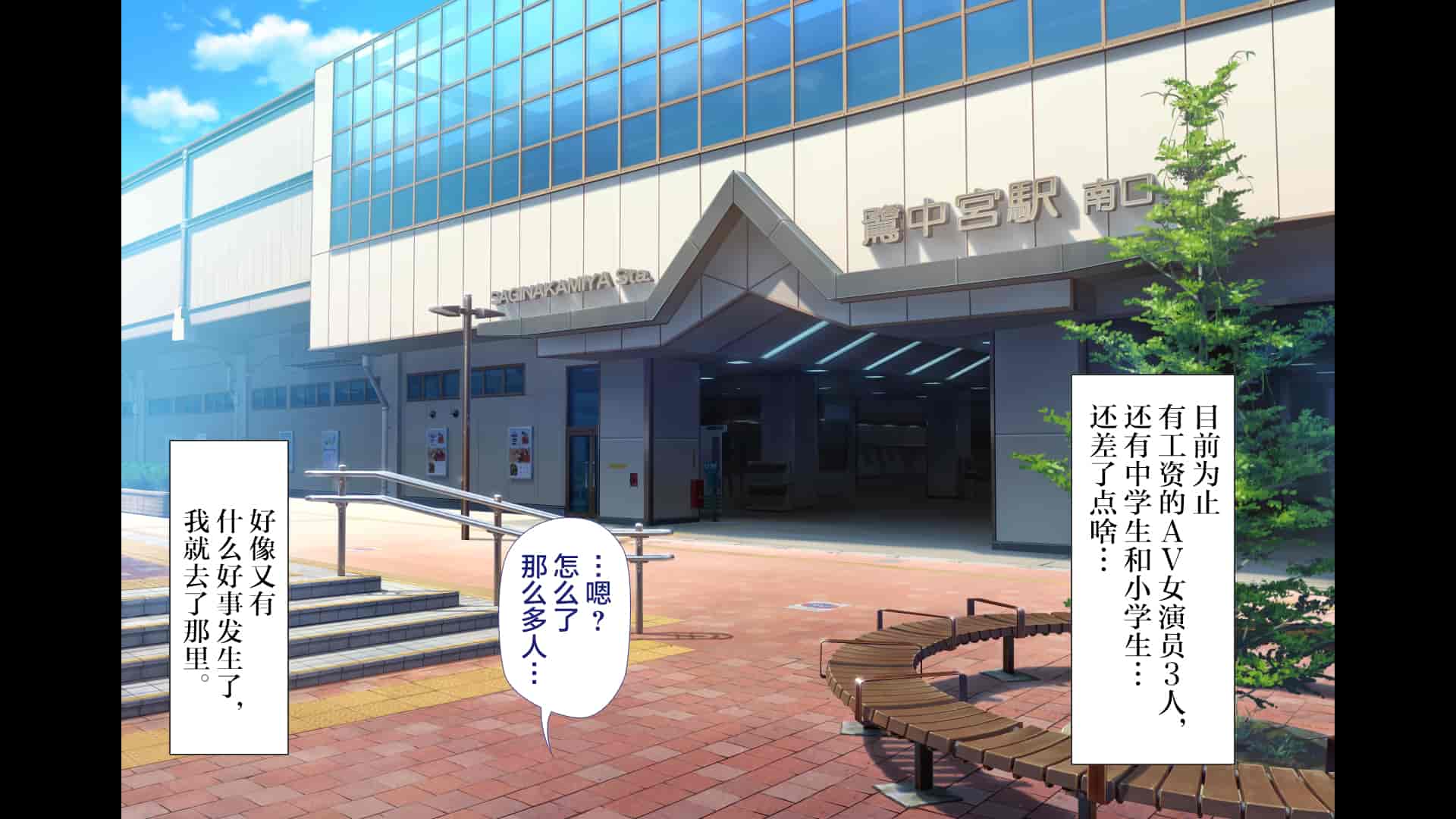 汉化版-[青水庵、まろん☆まろん] ラッキードスケベ!  [不可视汉化]_第38集