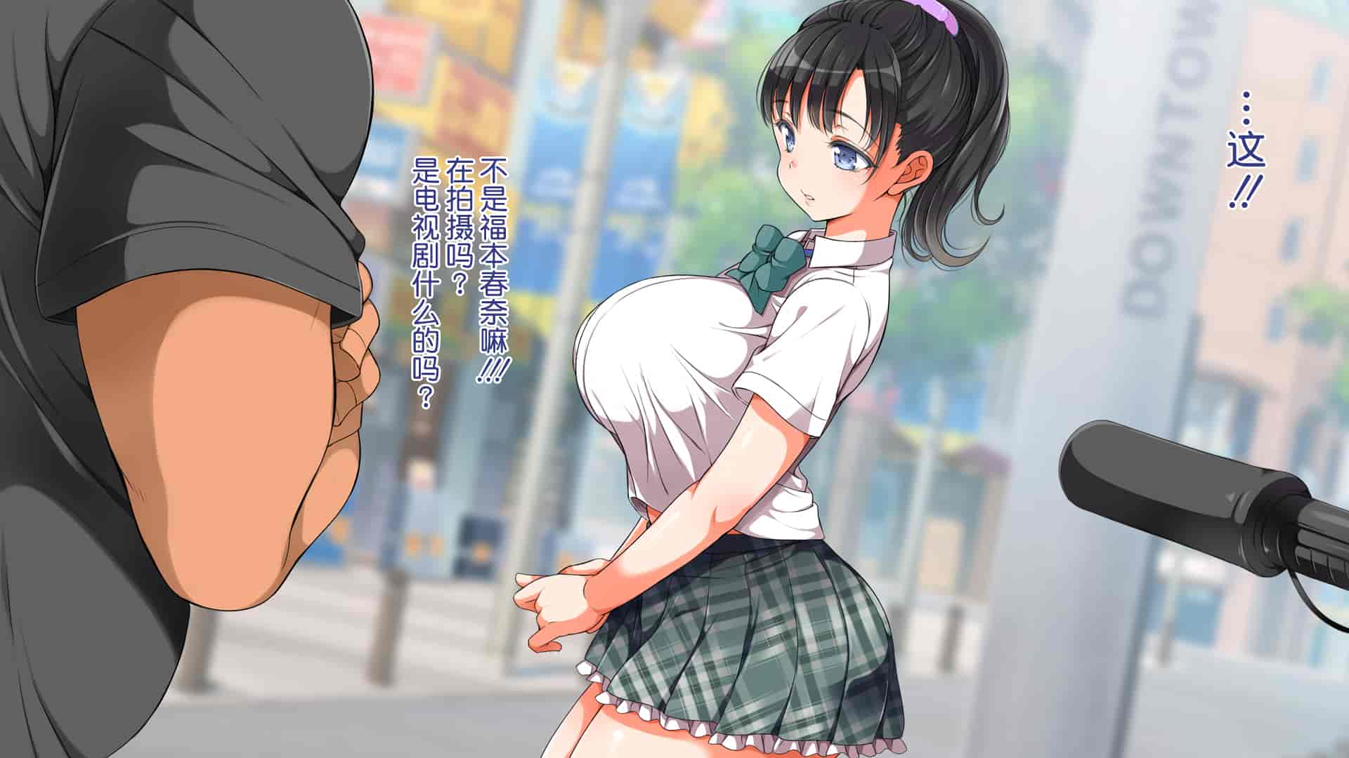 汉化版-[青水庵、まろん☆まろん] ラッキードスケベ!  [不可视汉化]_第38集