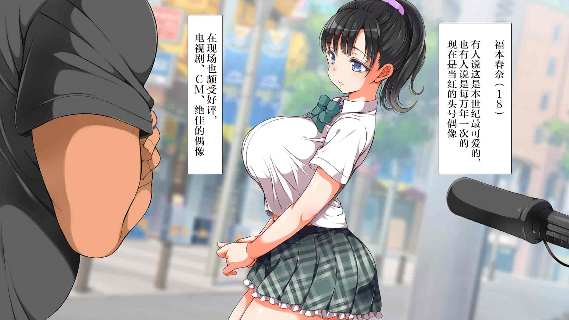 汉化版-[青水庵、まろん☆まろん] ラッキードスケベ!  [不可视汉化]_第38集