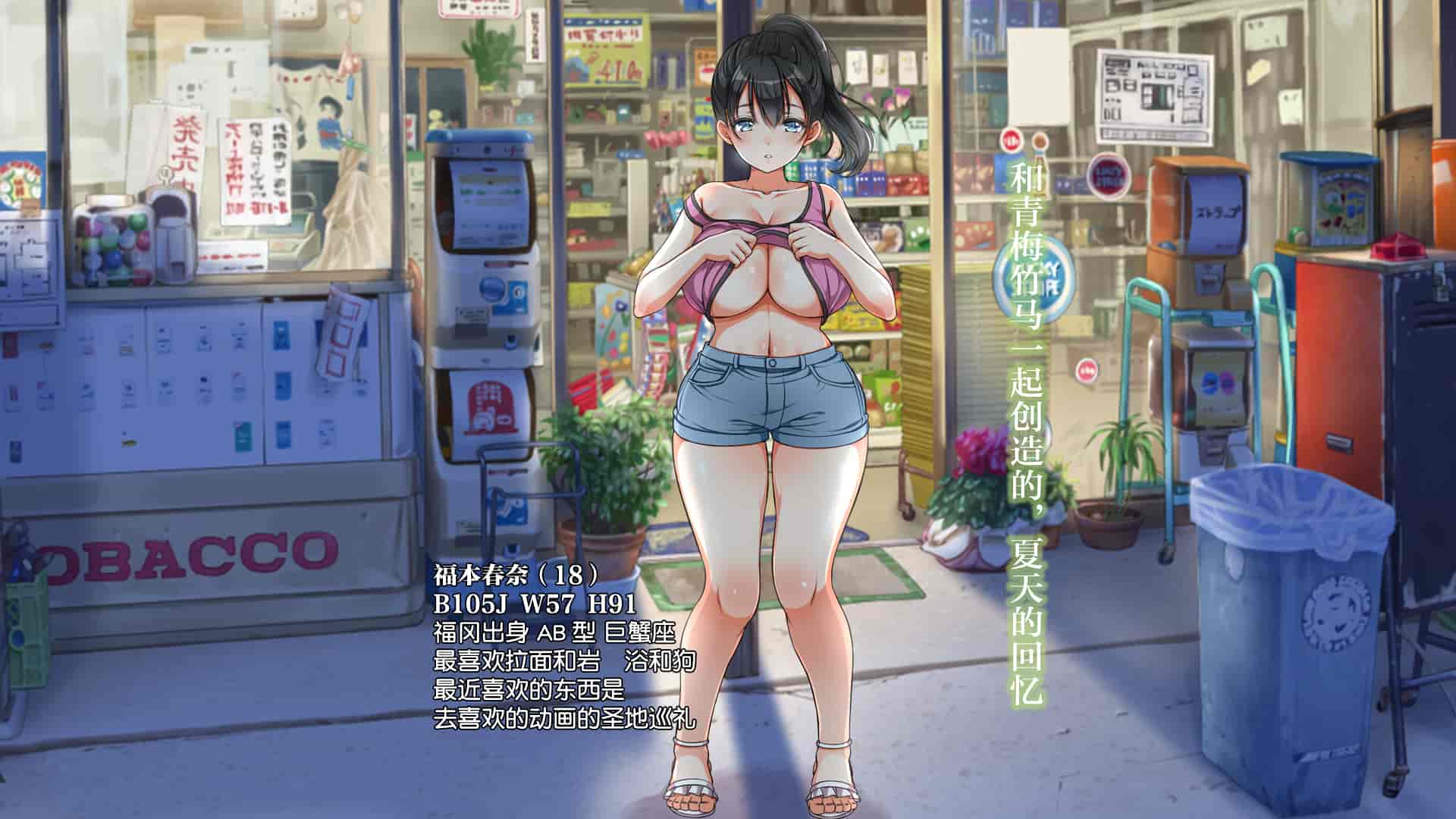 汉化版-[青水庵、まろん☆まろん] ラッキードスケベ!  [不可视汉化]_第38集