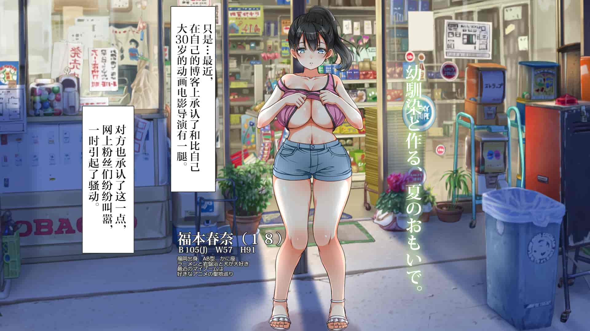 汉化版-[青水庵、まろん☆まろん] ラッキードスケベ!  [不可视汉化]_第38集