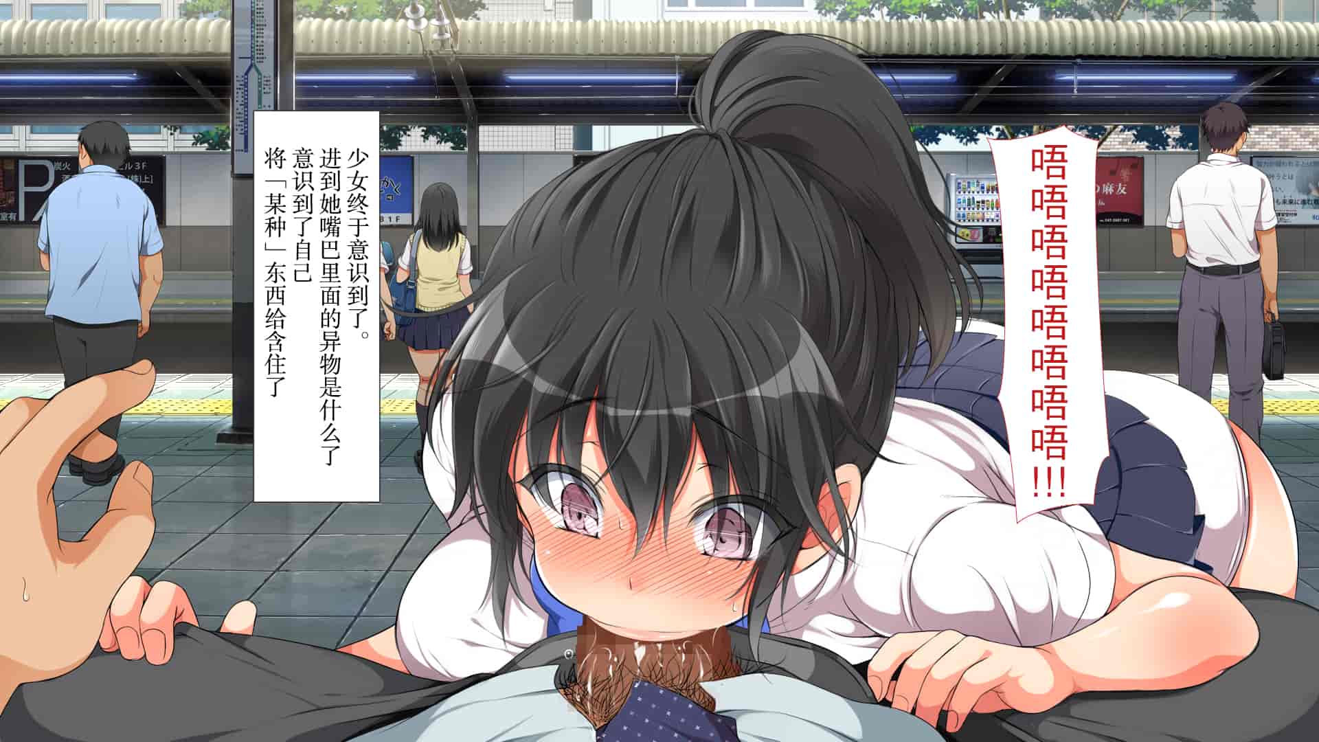 汉化版-[青水庵、まろん☆まろん] ラッキードスケベ!  [不可视汉化]_第4集