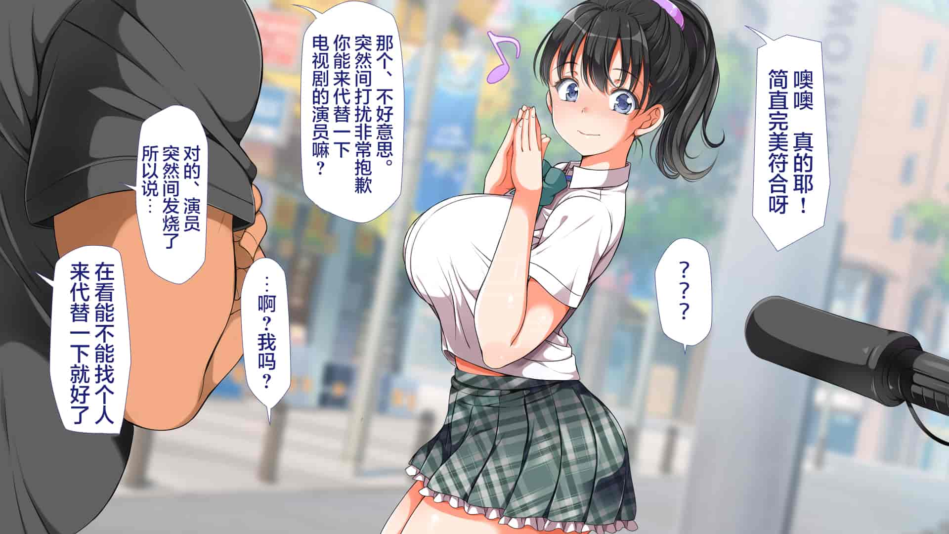 汉化版-[青水庵、まろん☆まろん] ラッキードスケベ!  [不可视汉化]_第38集