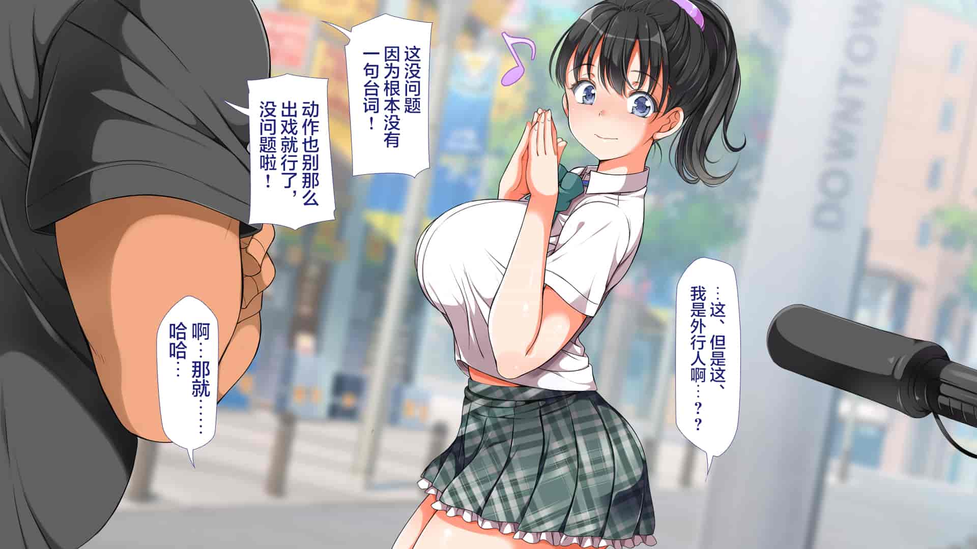 汉化版-[青水庵、まろん☆まろん] ラッキードスケベ!  [不可视汉化]_第38集