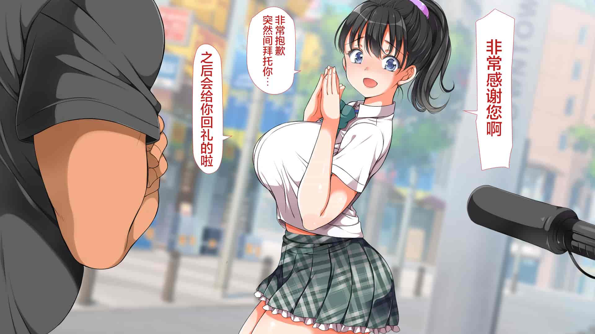 汉化版-[青水庵、まろん☆まろん] ラッキードスケベ!  [不可视汉化]_第38集