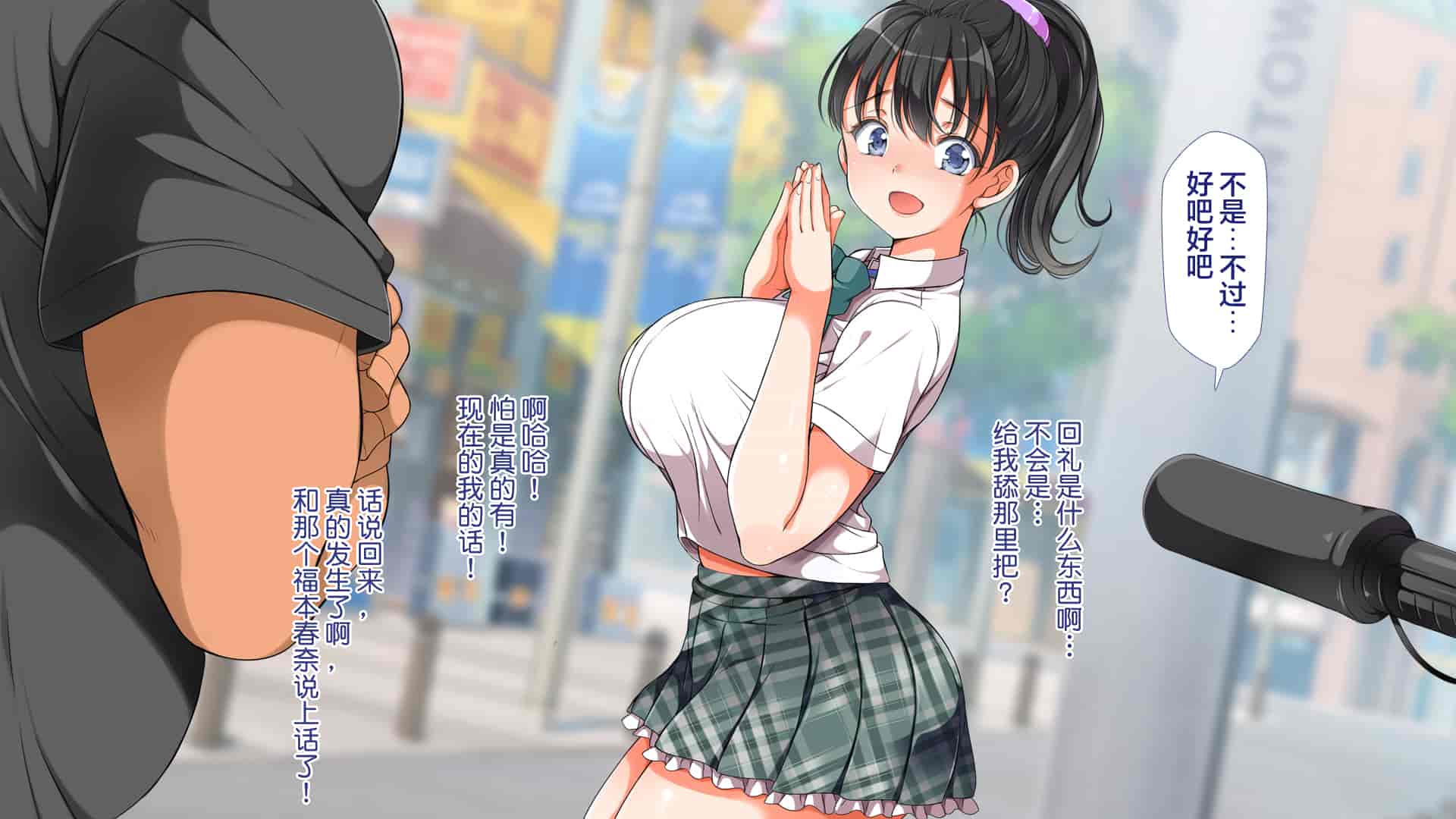 汉化版-[青水庵、まろん☆まろん] ラッキードスケベ!  [不可视汉化]_第38集