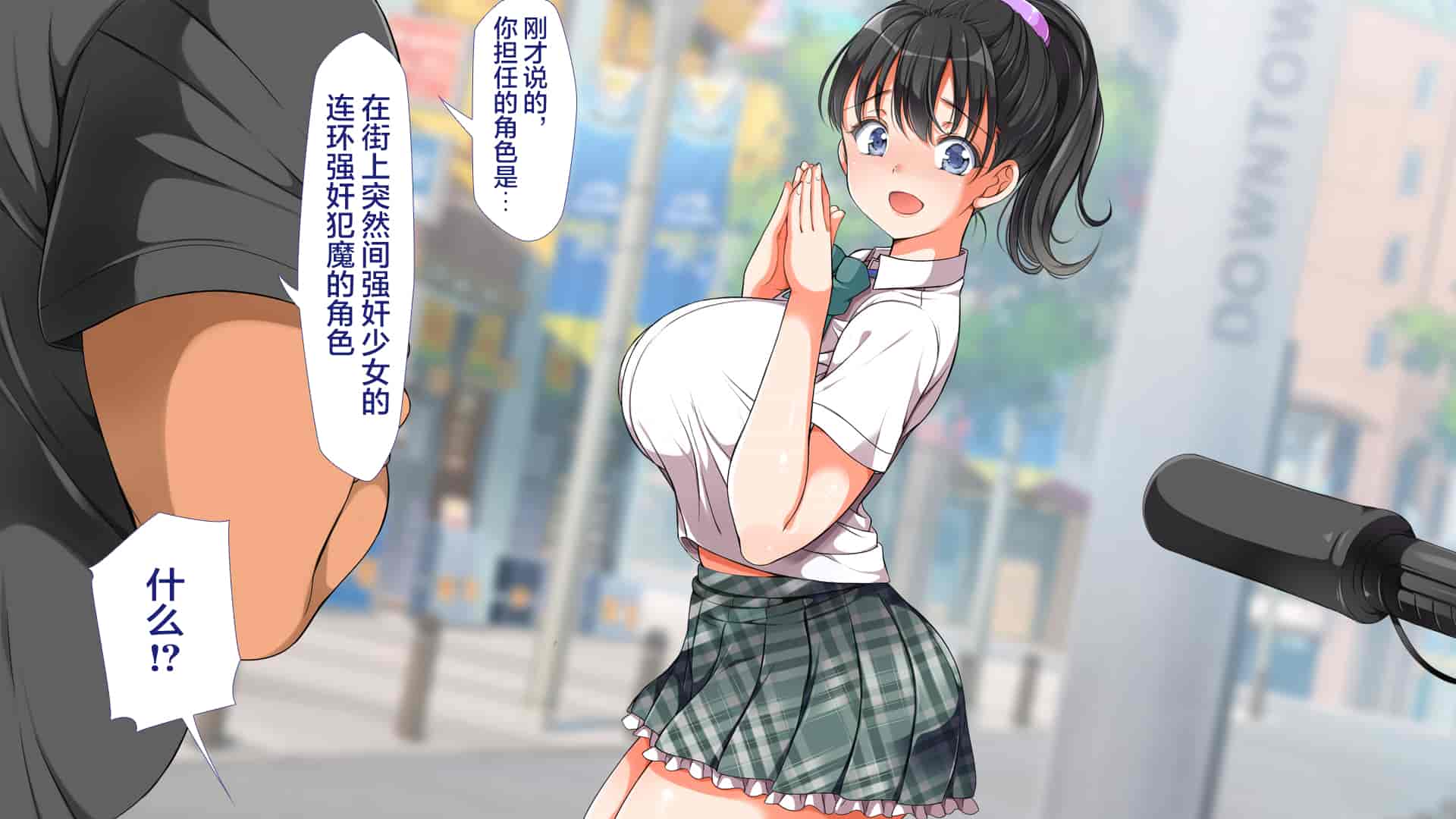汉化版-[青水庵、まろん☆まろん] ラッキードスケベ!  [不可视汉化]_第38集