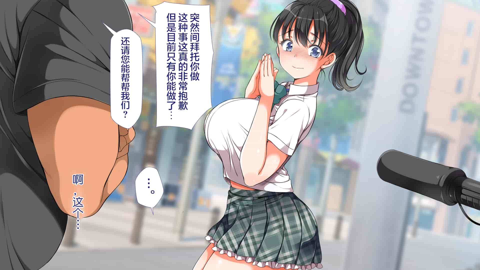 汉化版-[青水庵、まろん☆まろん] ラッキードスケベ!  [不可视汉化]_第38集