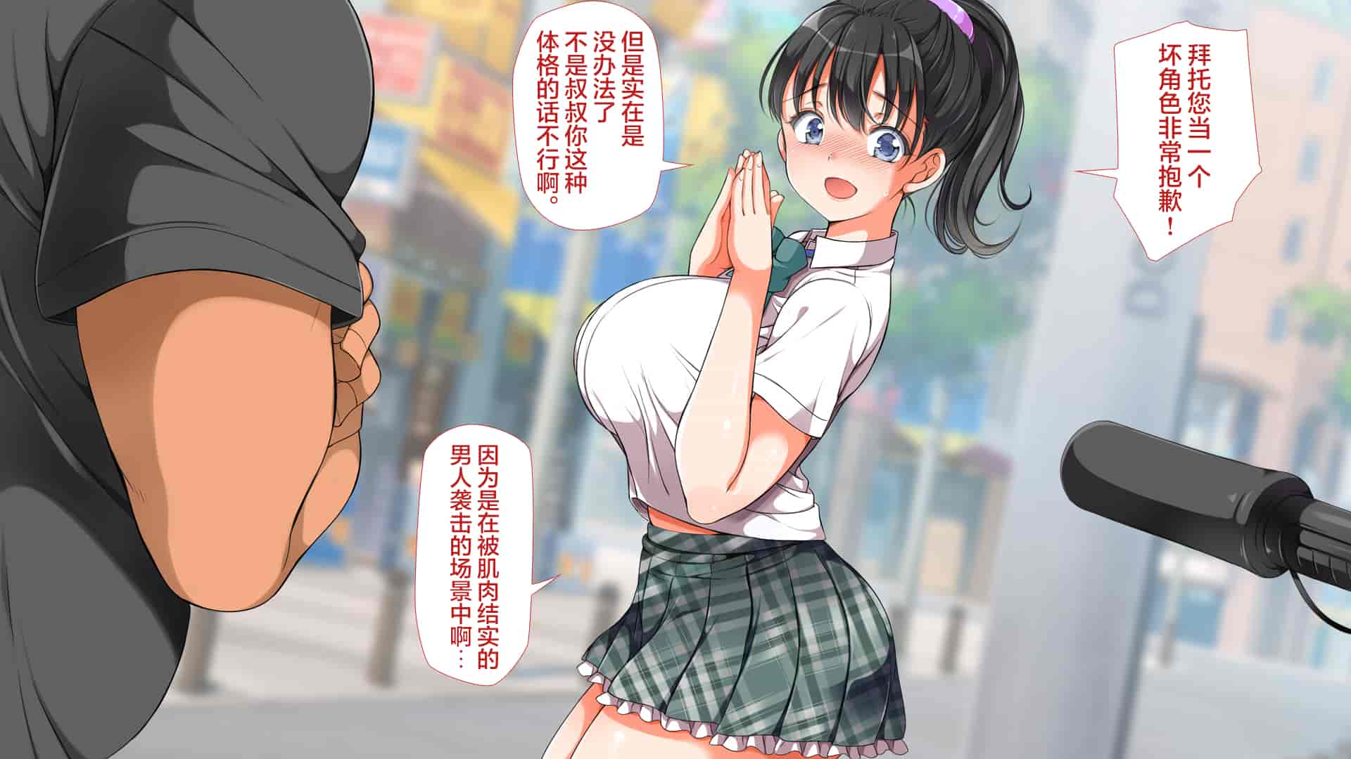 汉化版-[青水庵、まろん☆まろん] ラッキードスケベ!  [不可视汉化]_第38集