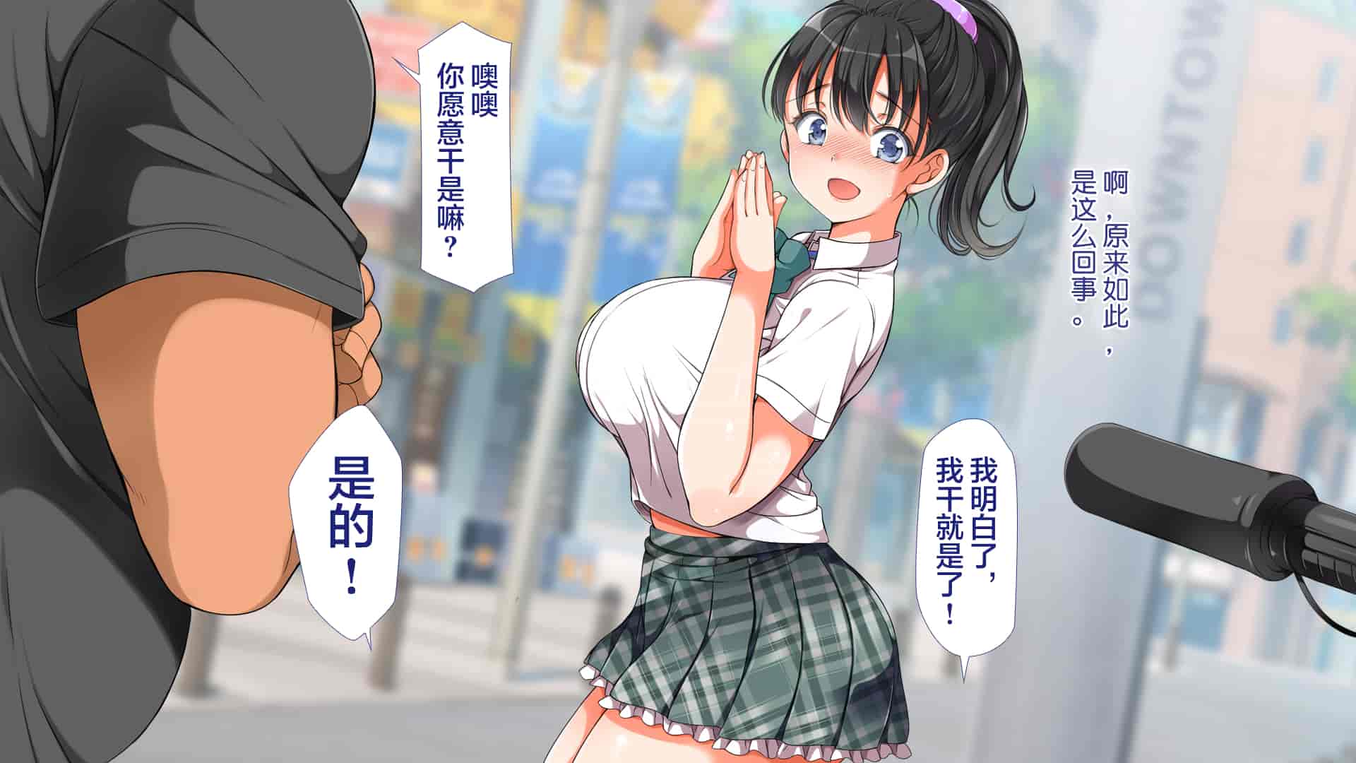 汉化版-[青水庵、まろん☆まろん] ラッキードスケベ!  [不可视汉化]_第39集