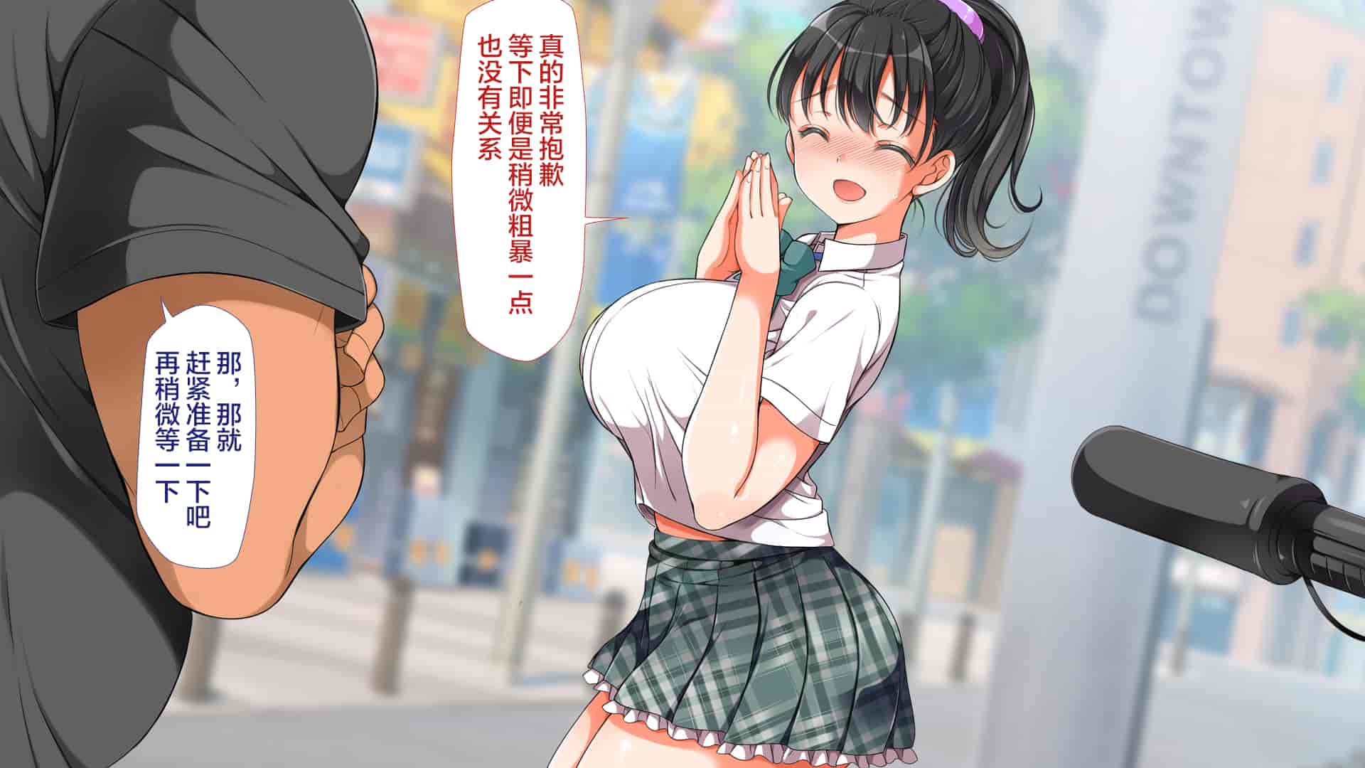汉化版-[青水庵、まろん☆まろん] ラッキードスケベ!  [不可视汉化]_第39集
