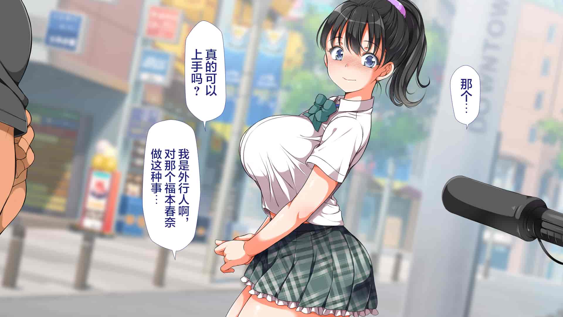 汉化版-[青水庵、まろん☆まろん] ラッキードスケベ!  [不可视汉化]_第39集