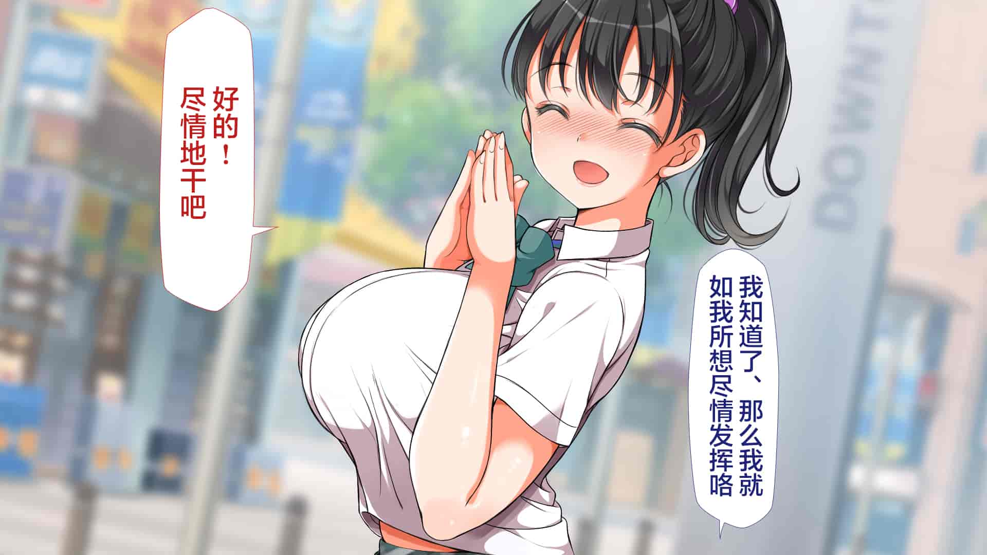 汉化版-[青水庵、まろん☆まろん] ラッキードスケベ!  [不可视汉化]_第39集
