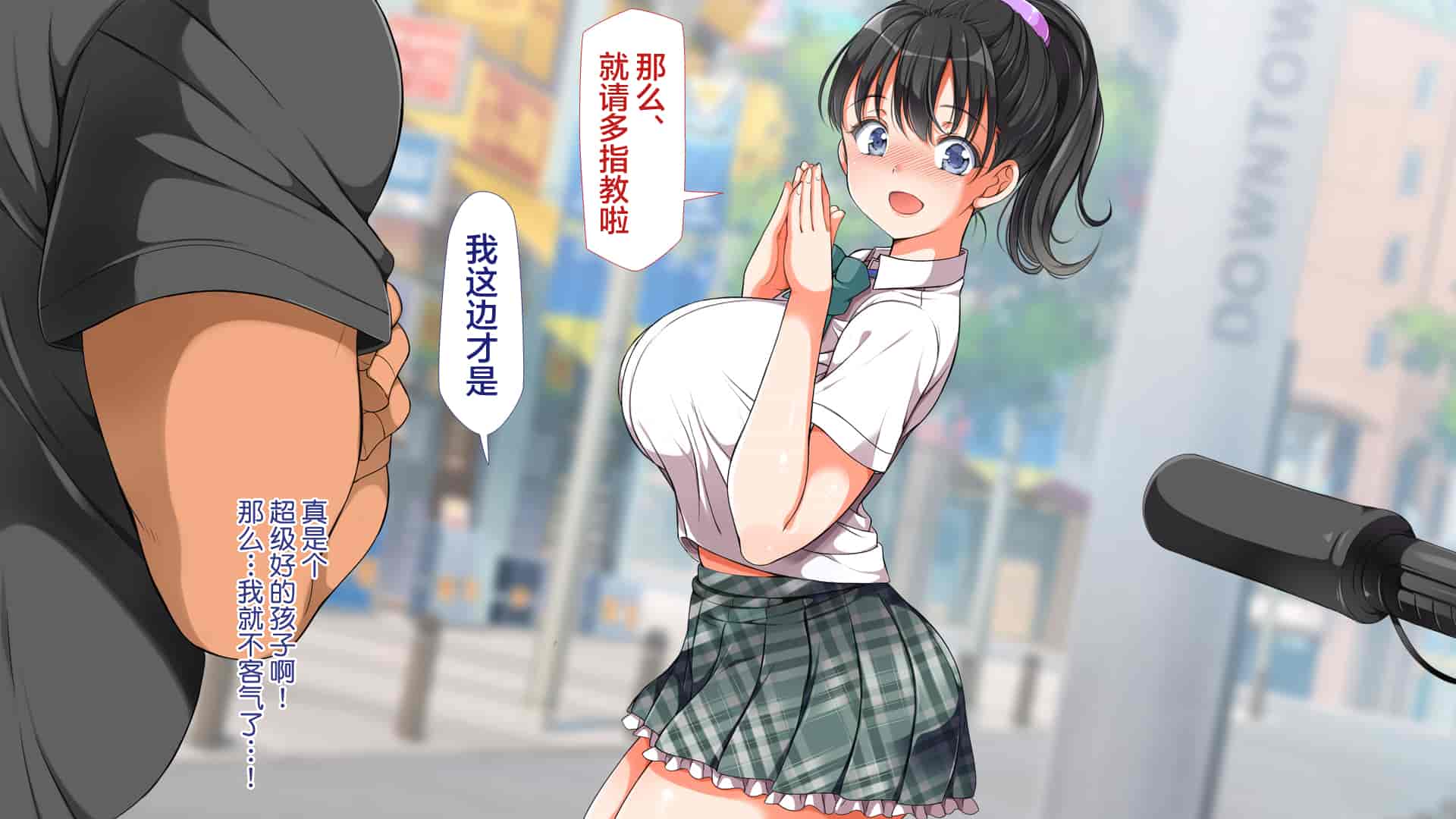 汉化版-[青水庵、まろん☆まろん] ラッキードスケベ!  [不可视汉化]_第39集