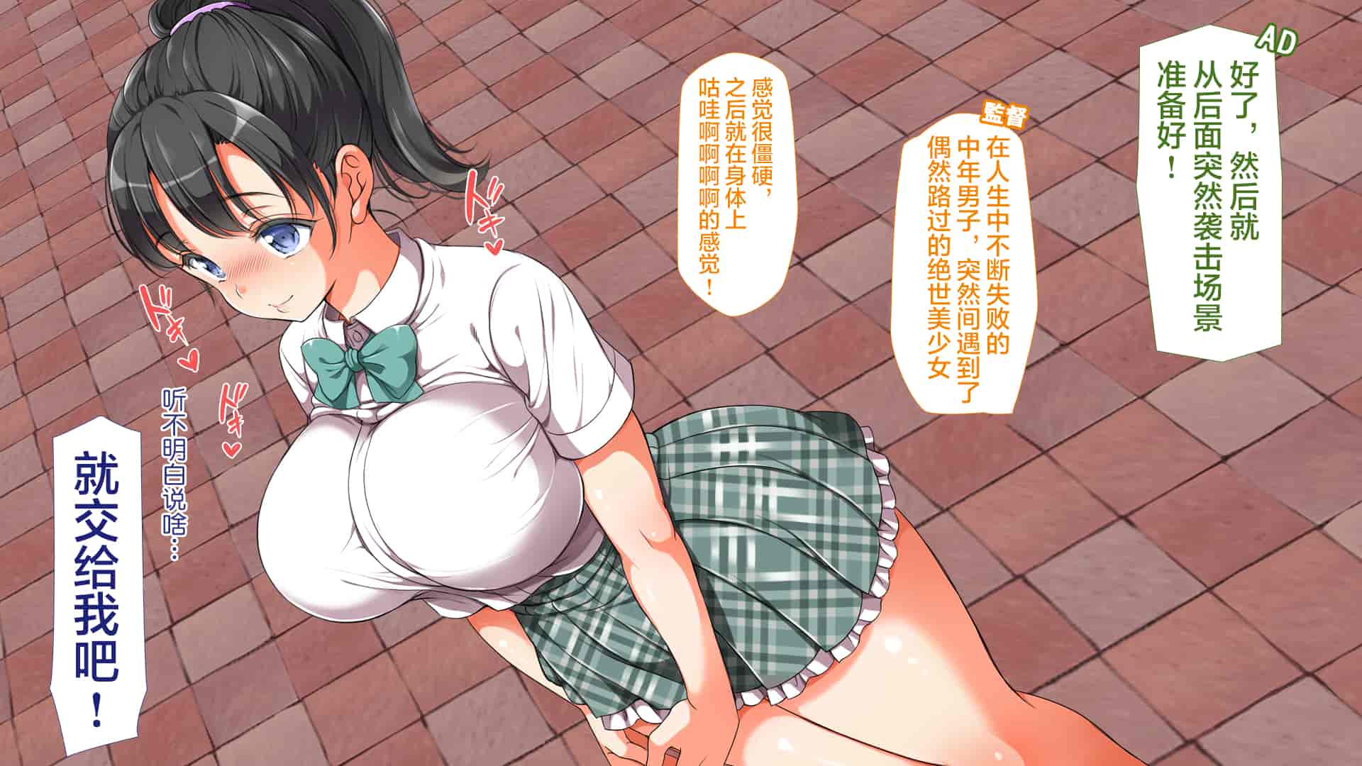 汉化版-[青水庵、まろん☆まろん] ラッキードスケベ!  [不可视汉化]_第39集
