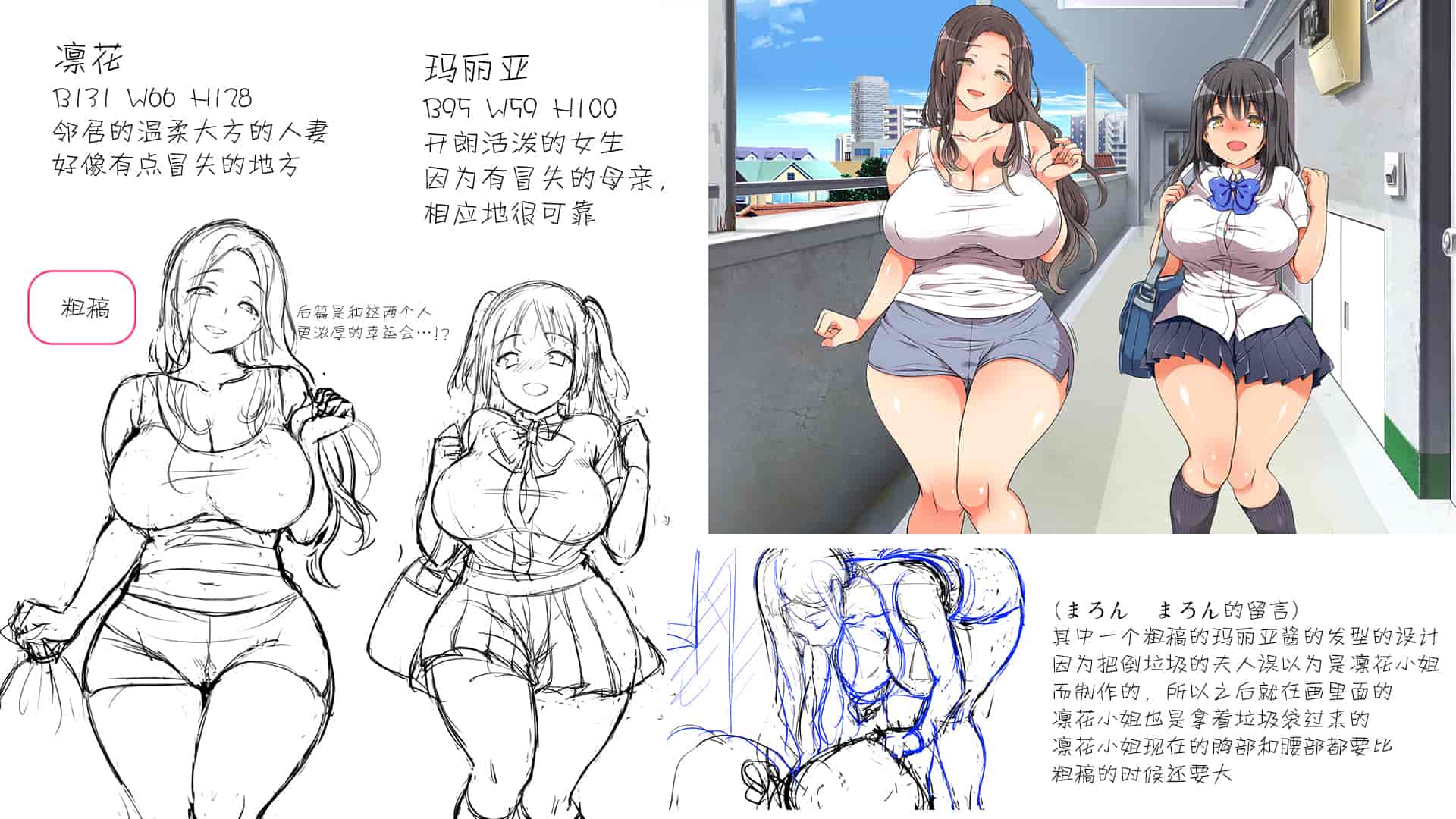 汉化版-[青水庵、まろん☆まろん] ラッキードスケベ!  [不可视汉化]_第42集