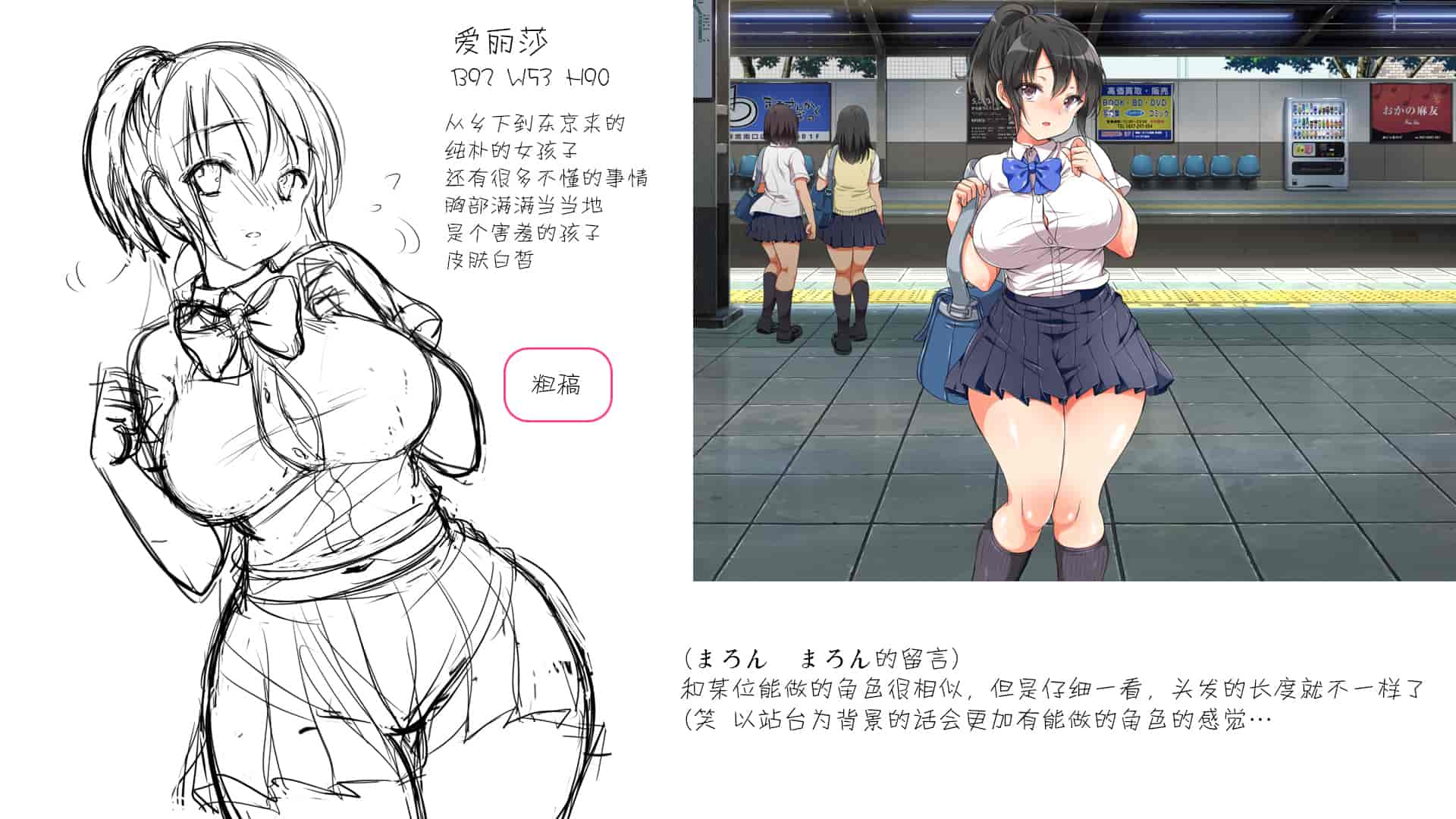 汉化版-[青水庵、まろん☆まろん] ラッキードスケベ!  [不可视汉化]_第42集