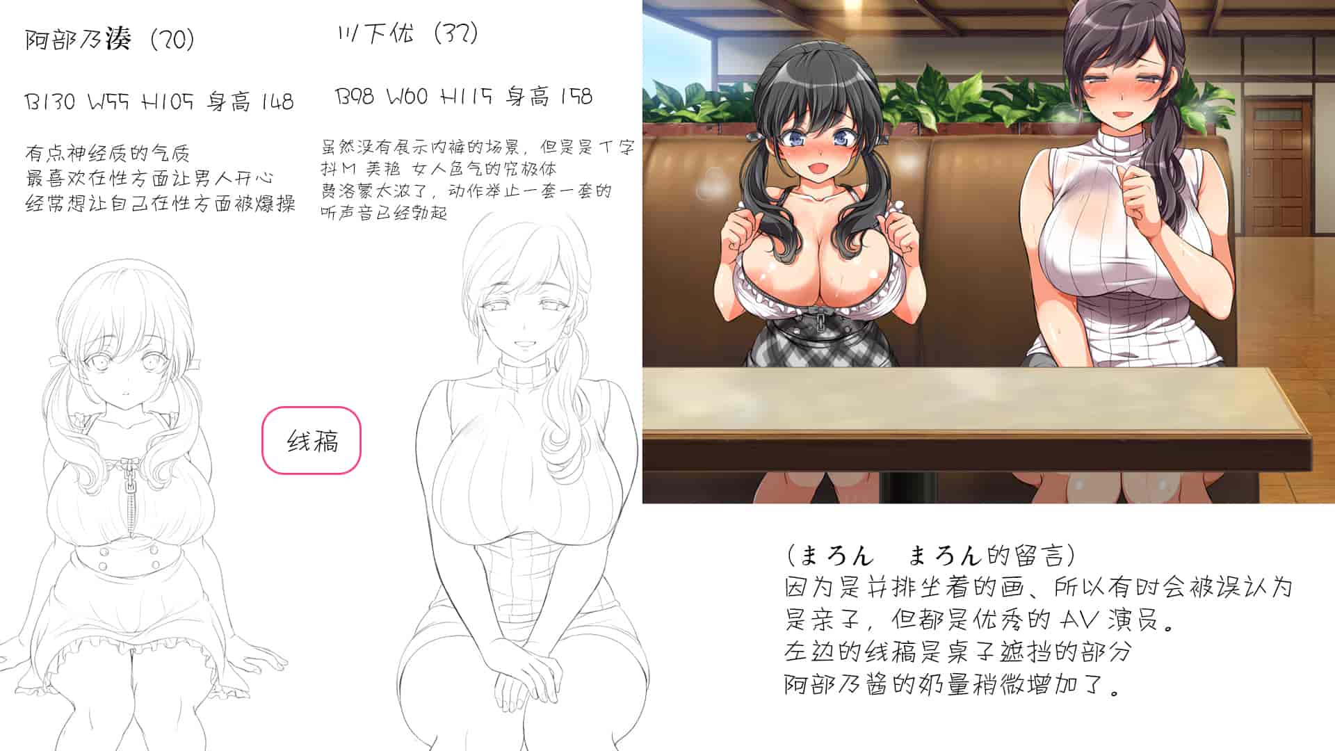 汉化版-[青水庵、まろん☆まろん] ラッキードスケベ!  [不可视汉化]_第42集
