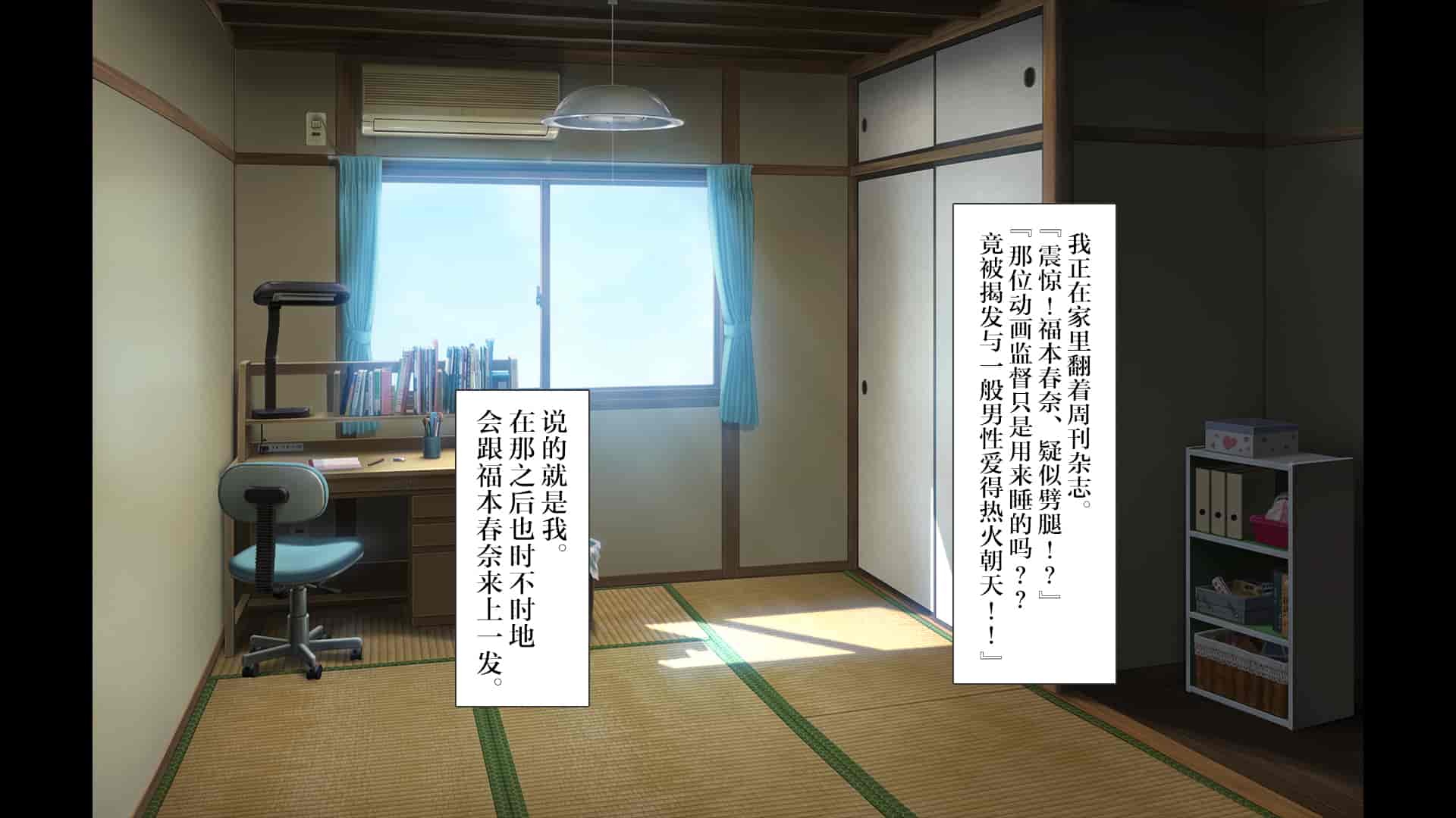 汉化版-[青水庵、まろん☆まろん] ラッキードスケベ!  [不可视汉化]_第42集