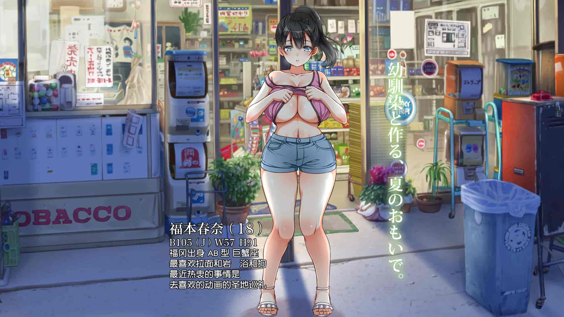 汉化版-[青水庵、まろん☆まろん] ラッキードスケベ!  [不可视汉化]_第42集