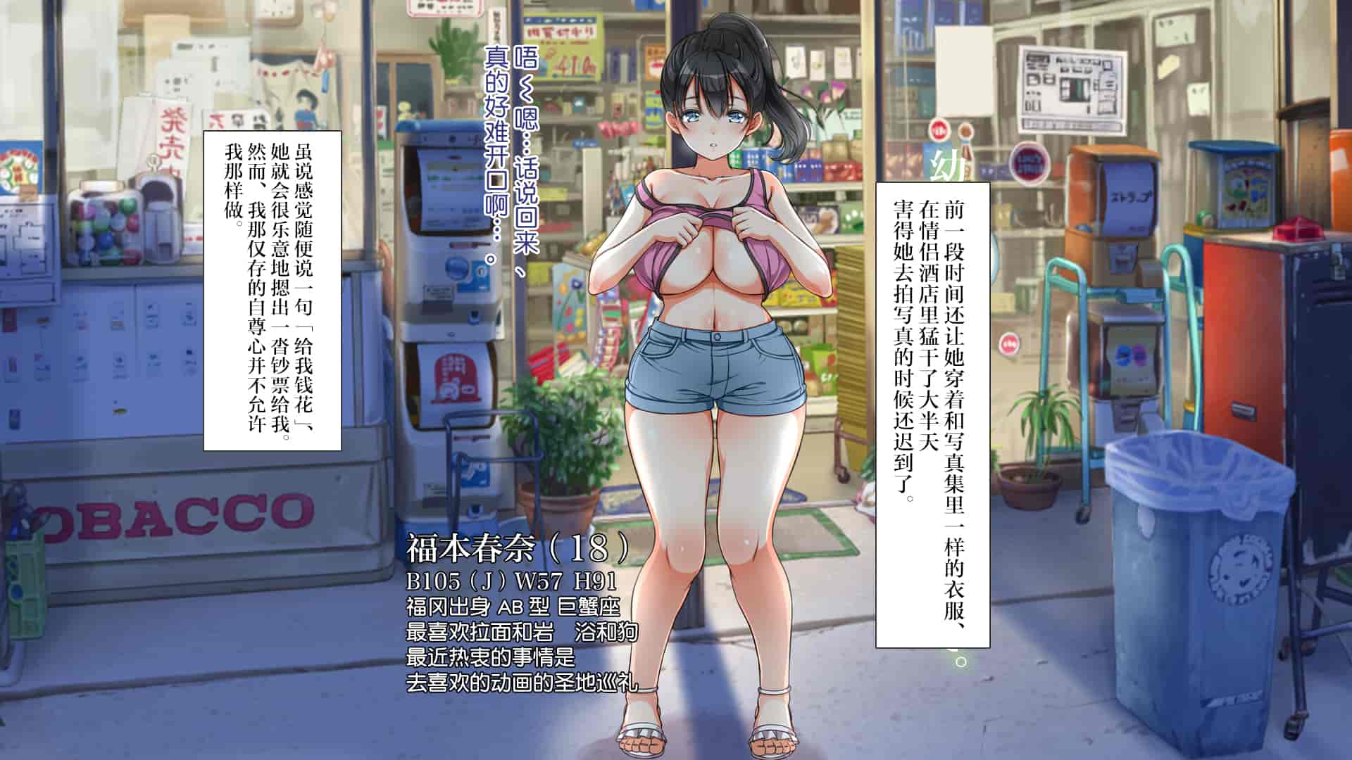 汉化版-[青水庵、まろん☆まろん] ラッキードスケベ!  [不可视汉化]_第42集