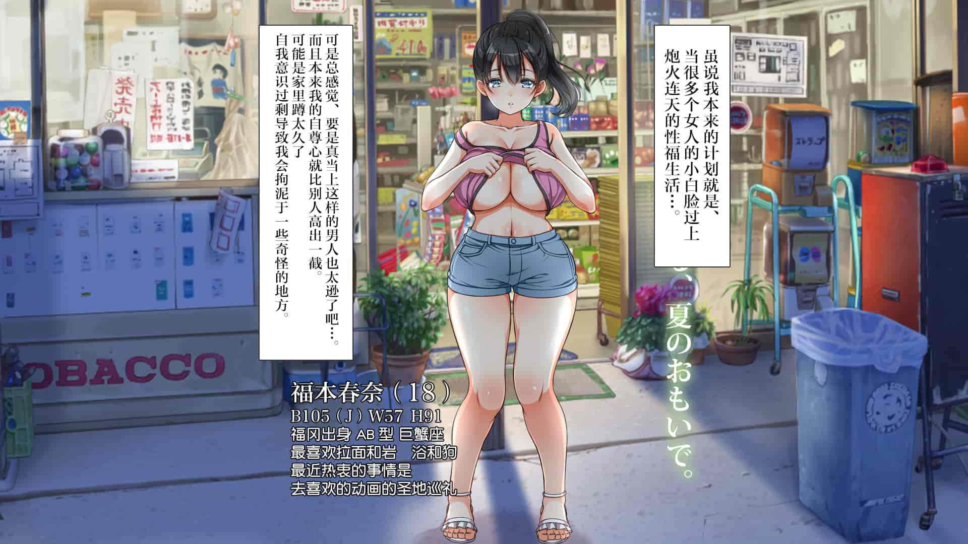 汉化版-[青水庵、まろん☆まろん] ラッキードスケベ!  [不可视汉化]_第43集