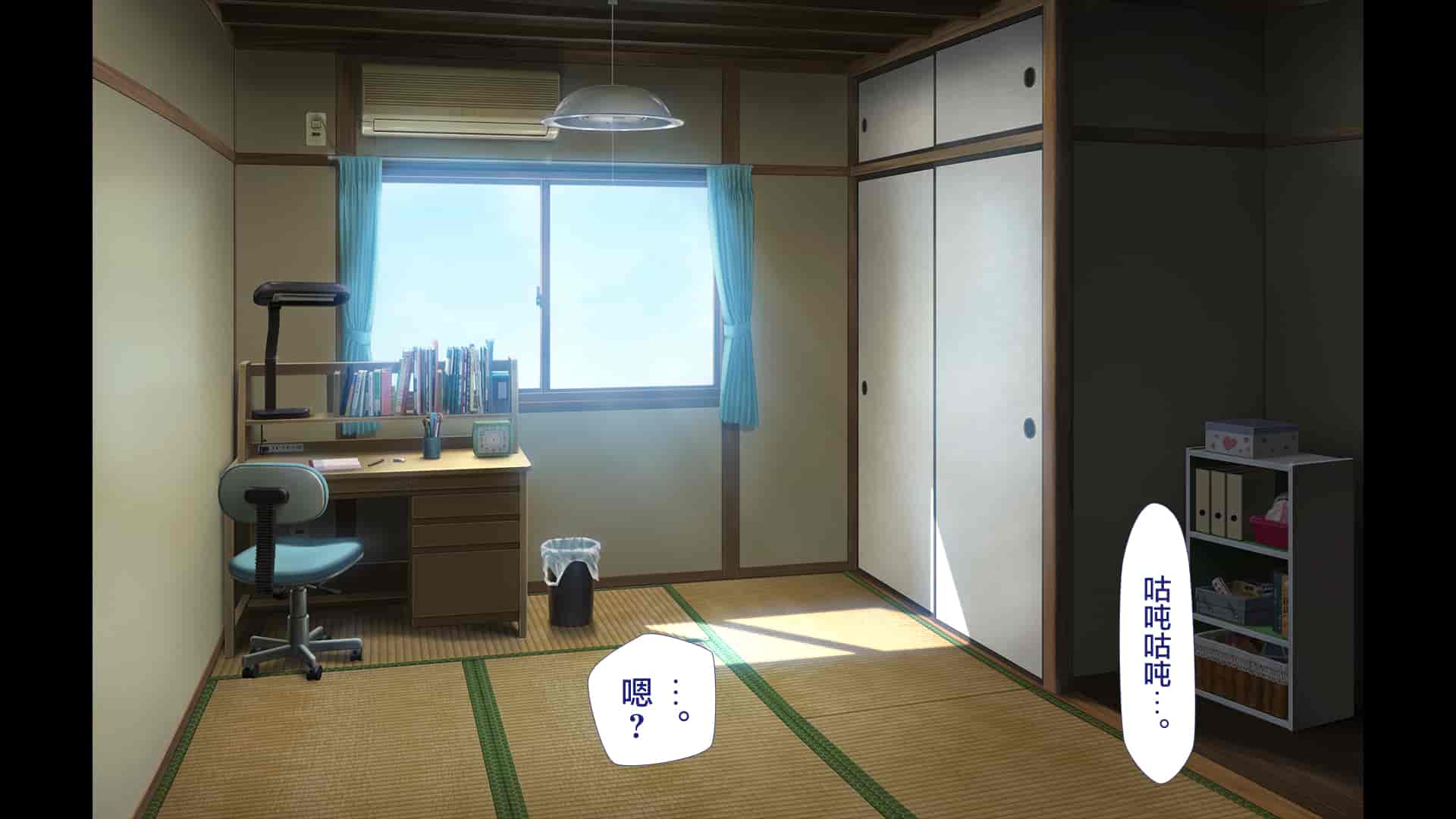 汉化版-[青水庵、まろん☆まろん] ラッキードスケベ!  [不可视汉化]_第43集