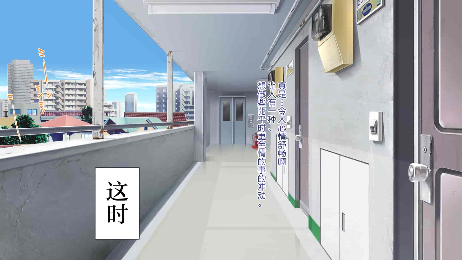 汉化版-[青水庵、まろん☆まろん] ラッキードスケベ!  [不可视汉化]_第43集