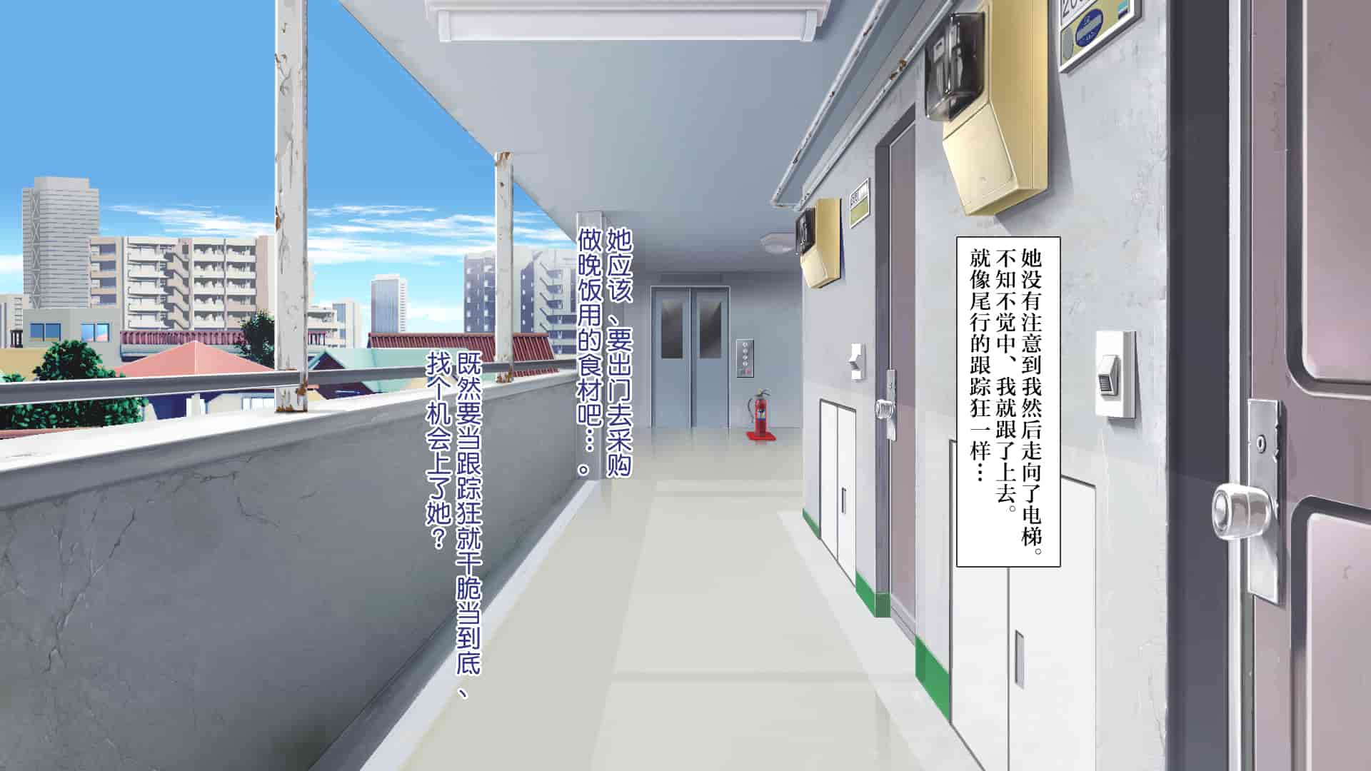 汉化版-[青水庵、まろん☆まろん] ラッキードスケベ!  [不可视汉化]_第43集